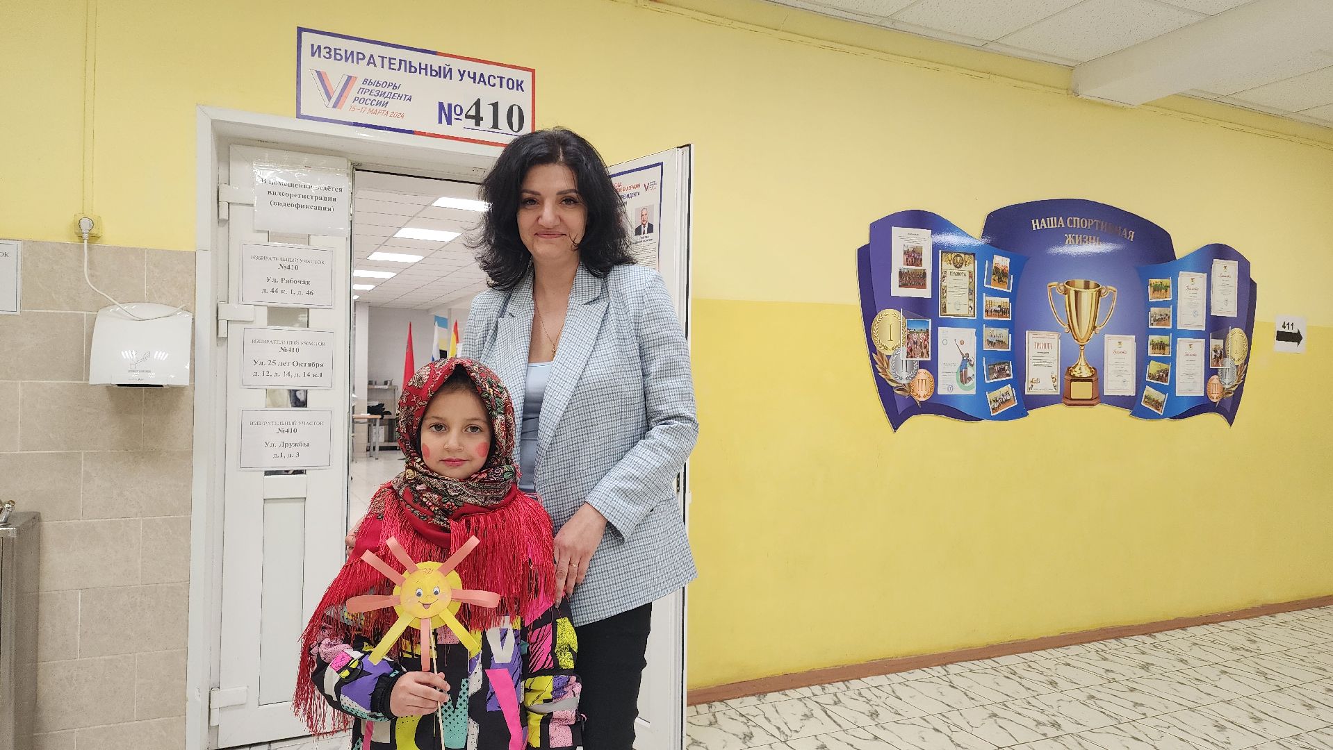 выборы президента 2024, выборы, лотошино,