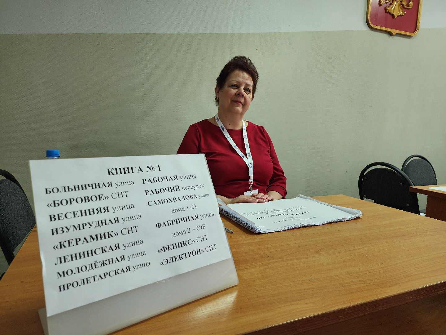 выборы Президента, голосование, избирательная комиссия, Большое Буньково, Богородский городской округ,