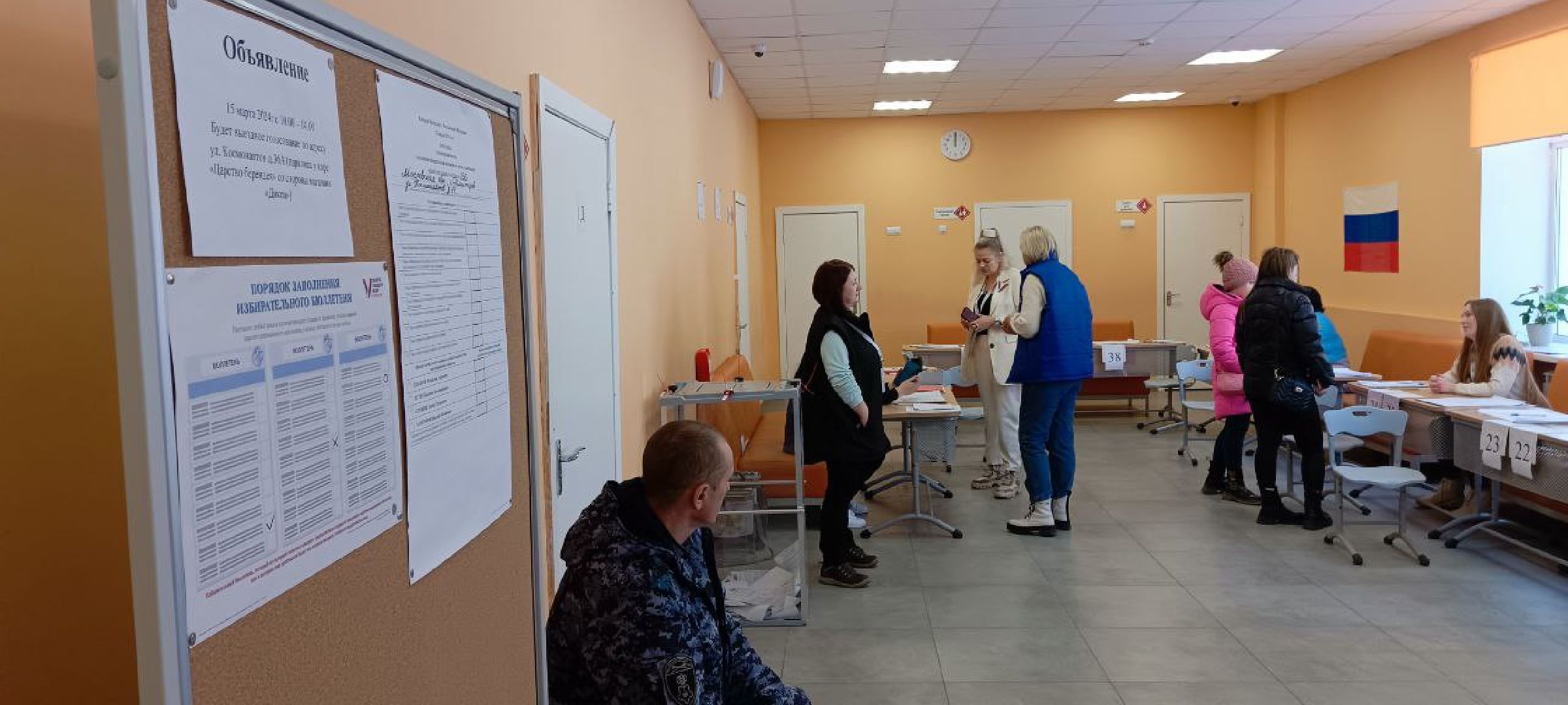 Дмитров, Выборы 2024,