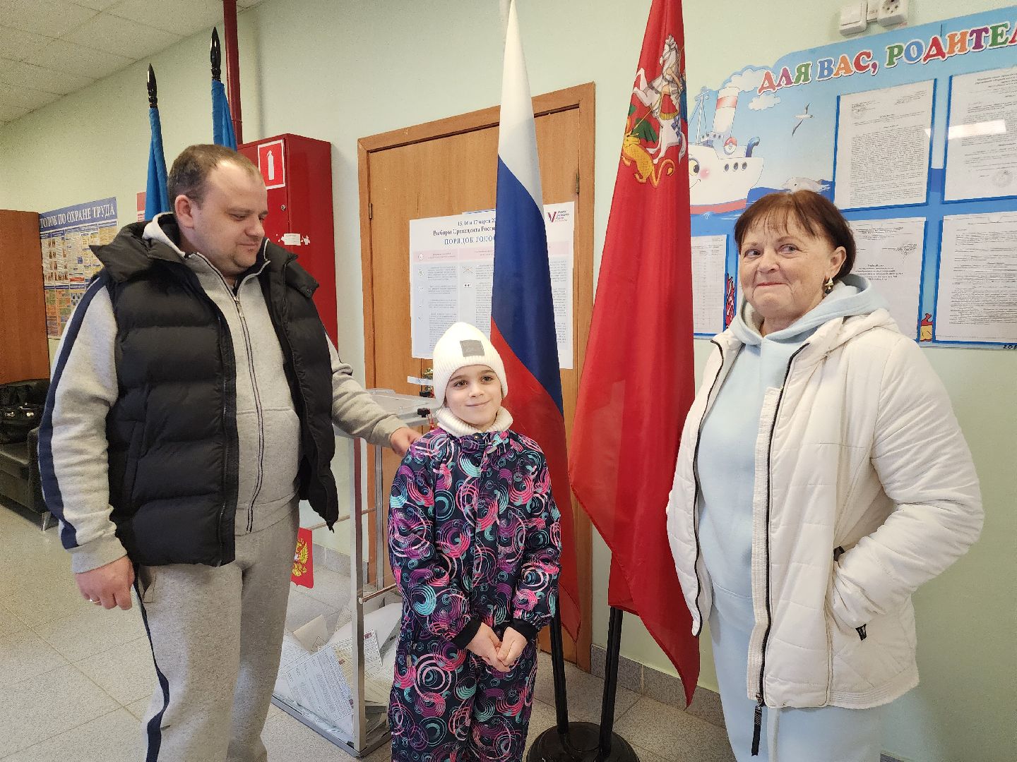 Звенигород, президентские выборы,