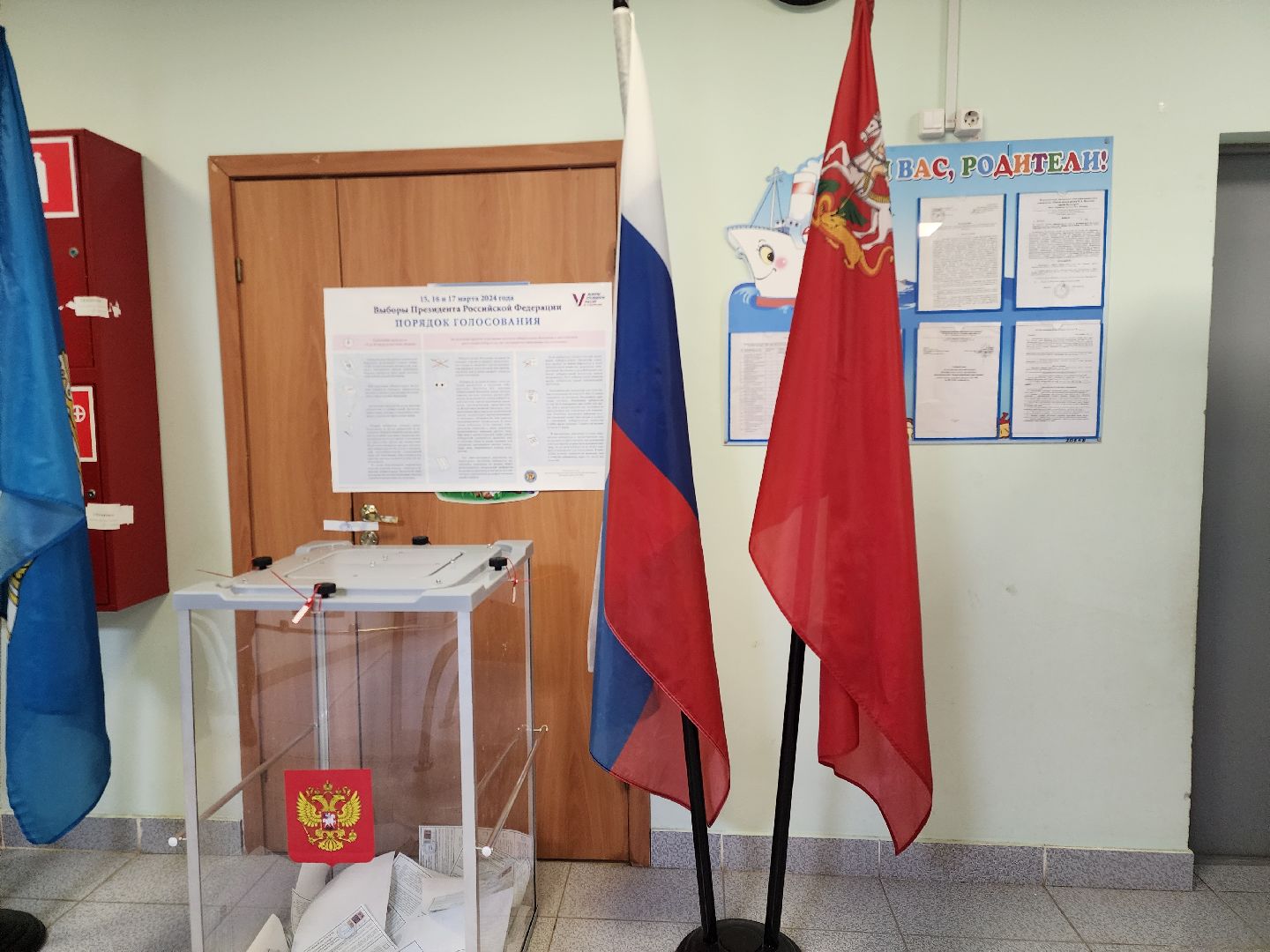 Звенигород, президентские выборы,