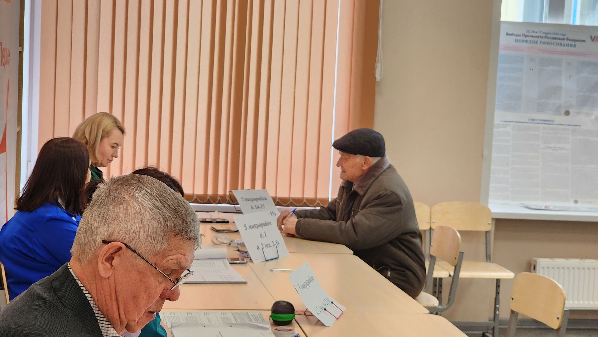 Выборы, Егорьевск, Подмосоквье, выборы президента, Московская область,