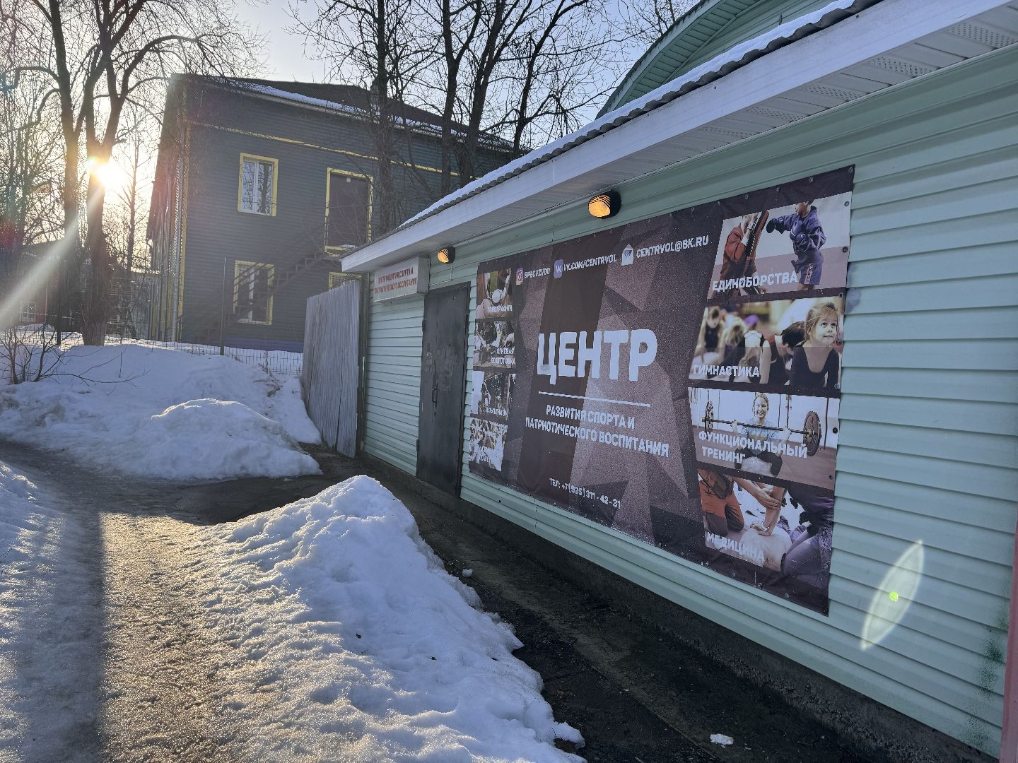 волоколамск, выборы 2024, выборы президента, выборы президента 2024,