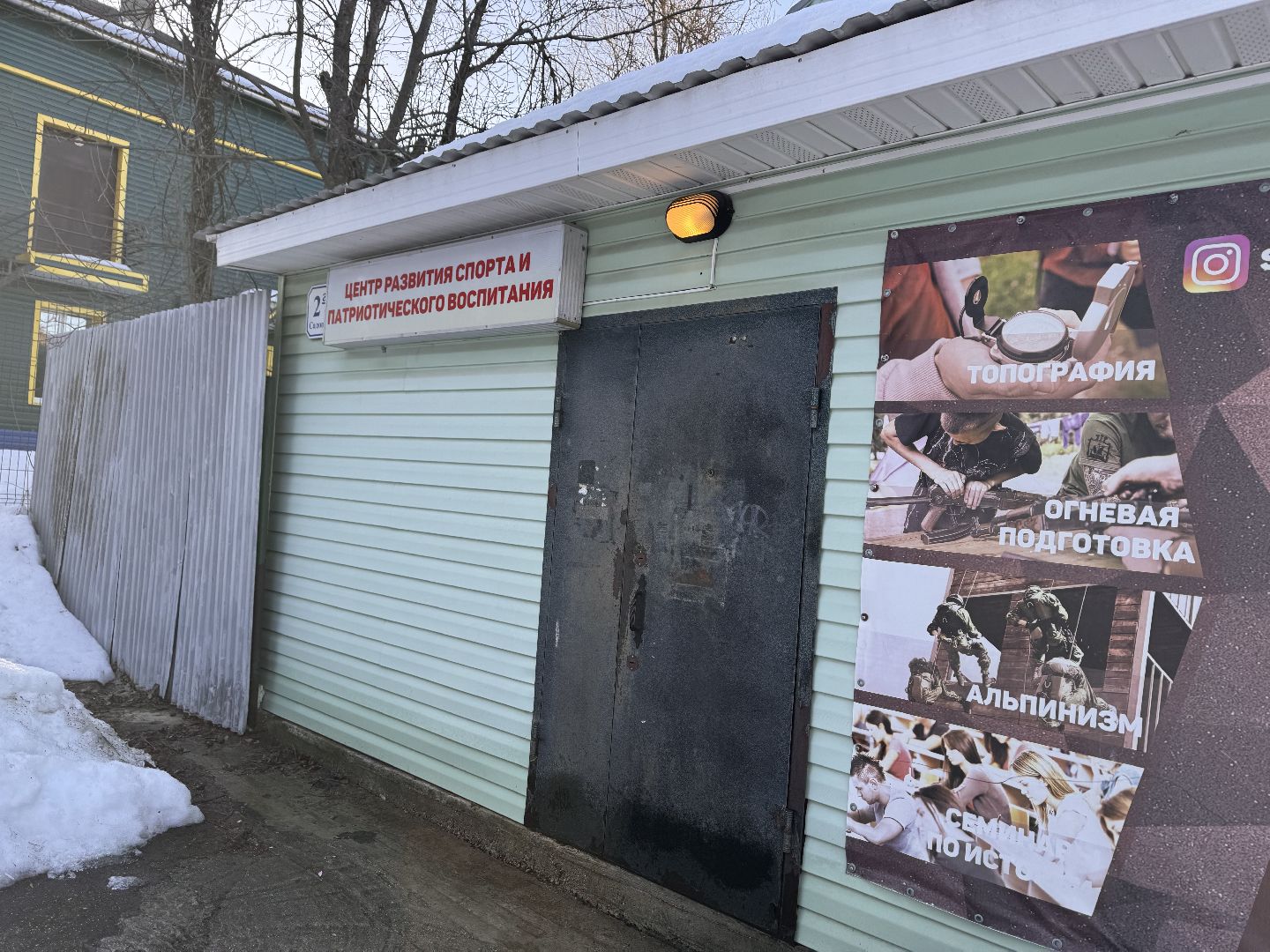 волоколамск, выборы 2024, выборы президента, выборы президента 2024,