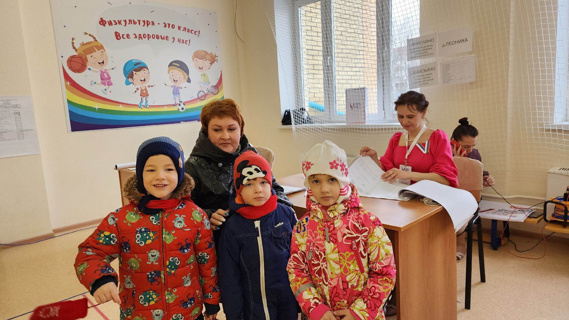 выборы, выборы президента, выборы 2024, Лосино-Петровский, выборы президента 2024, выборы президента россии,