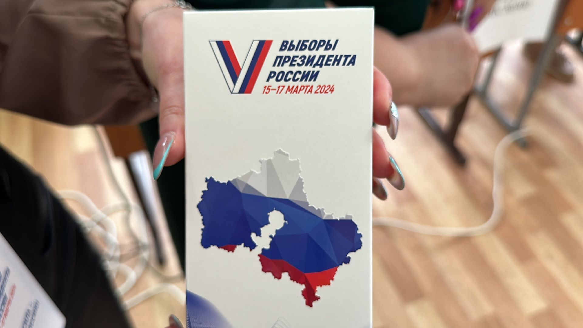 Клин, общество, голосование, выборы, выборы президента 2024, молодежь,