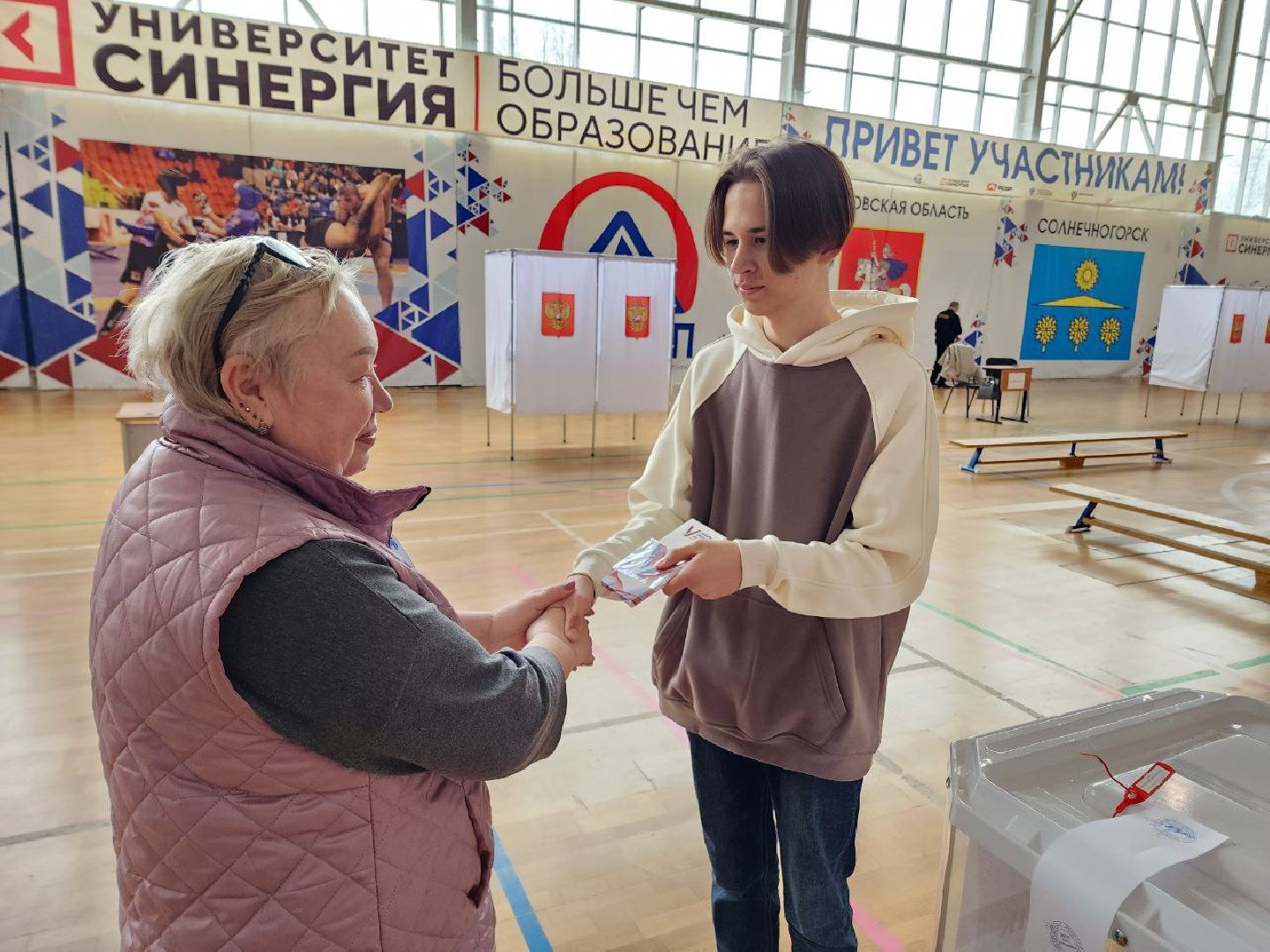 Солнечногорск, Голосование, выбор 2024, выборы президента 2024, впервые голосующие,