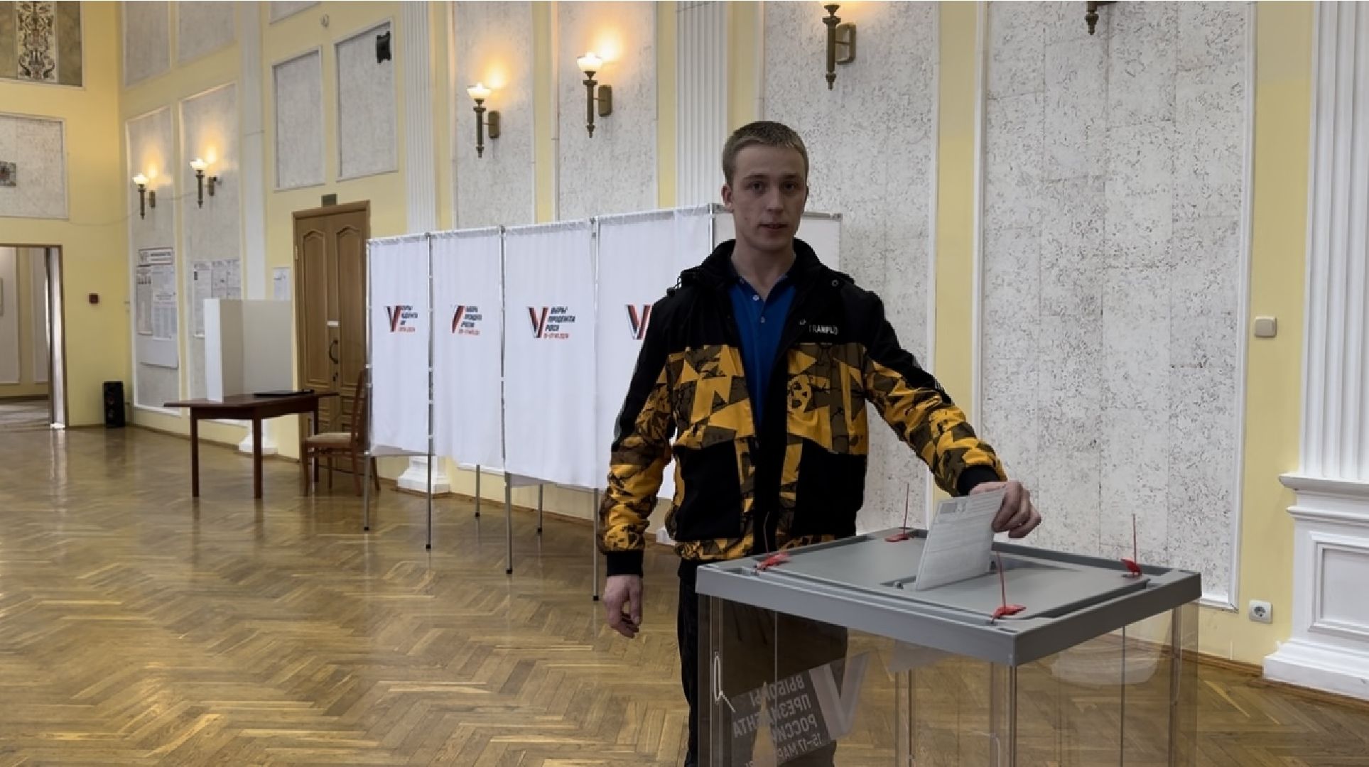 шаховская, выборы 2024, выборы президента, выборы президента 2024,