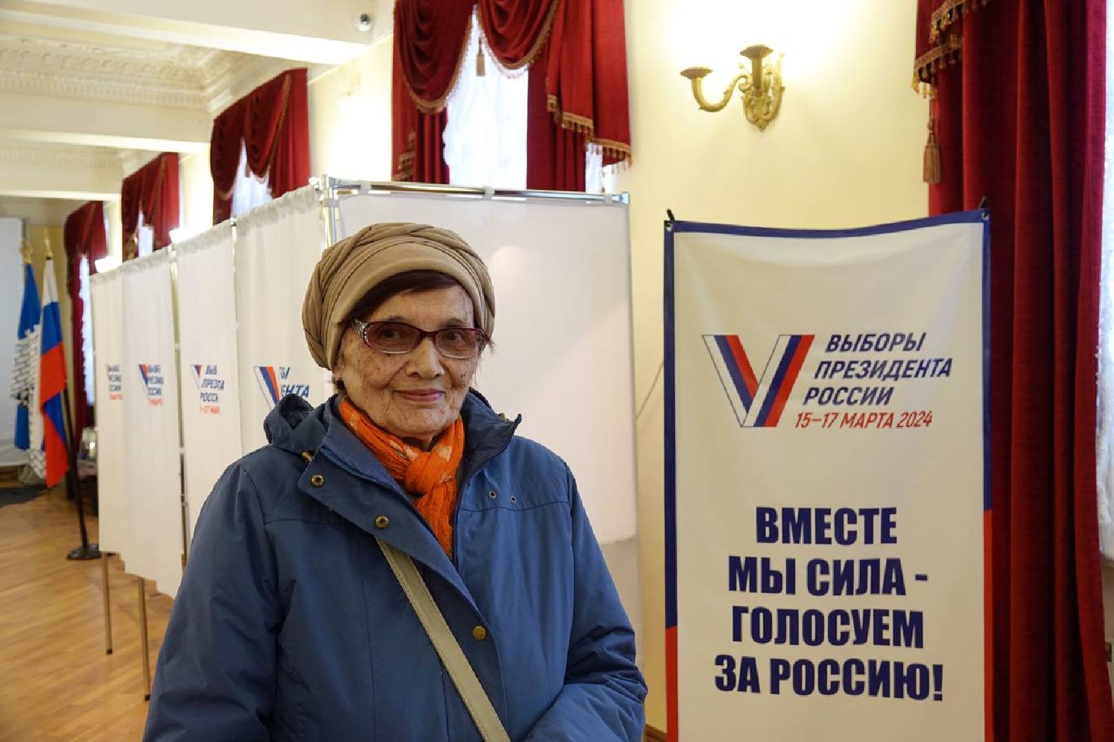 Выборы 2024, Выбирает Подмосковье, Выборы Президента, Гражданская позиция,