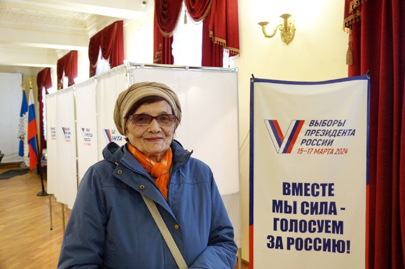 Выборы 2024, Выбирает Подмосковье, Выборы Президента, Гражданская позиция,