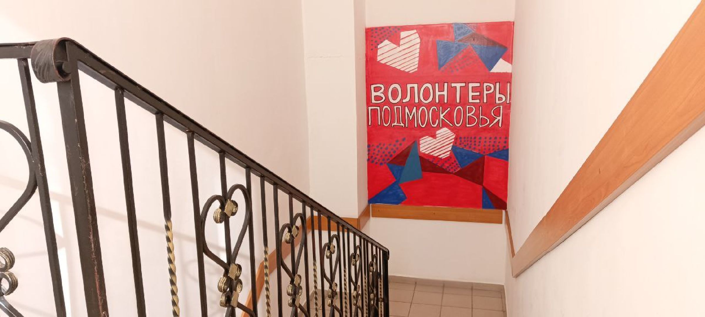 Дмитров, Выборы 2024,