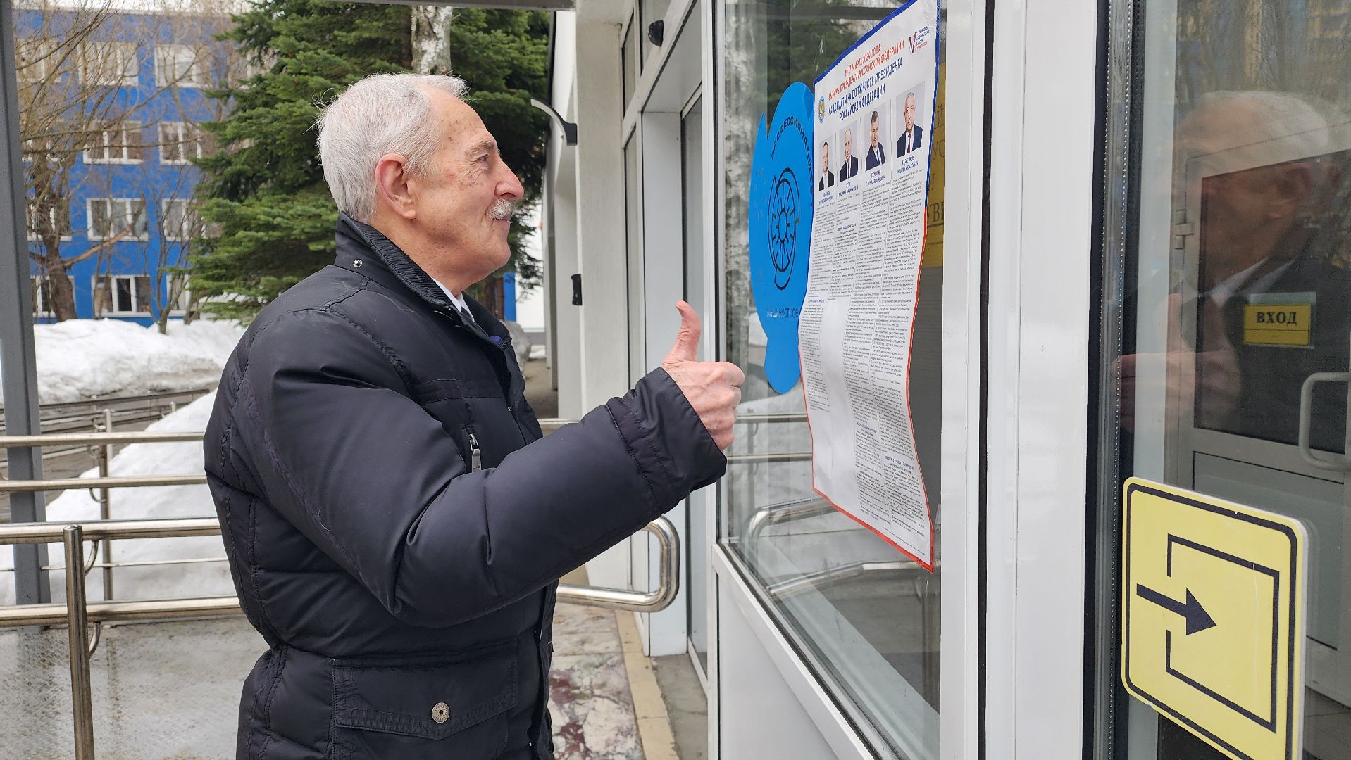 Реутов, выборы, Голосование, УИК, участки, Президент,