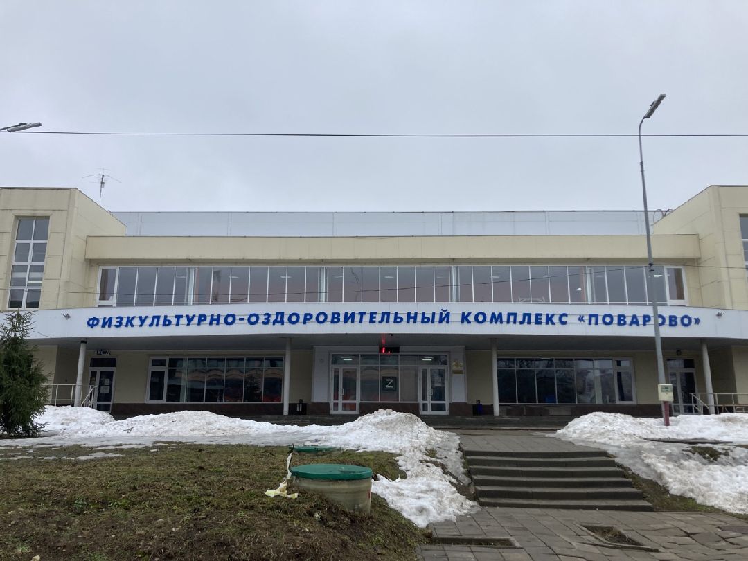 Солнечногорск, Спорт, Фехтование