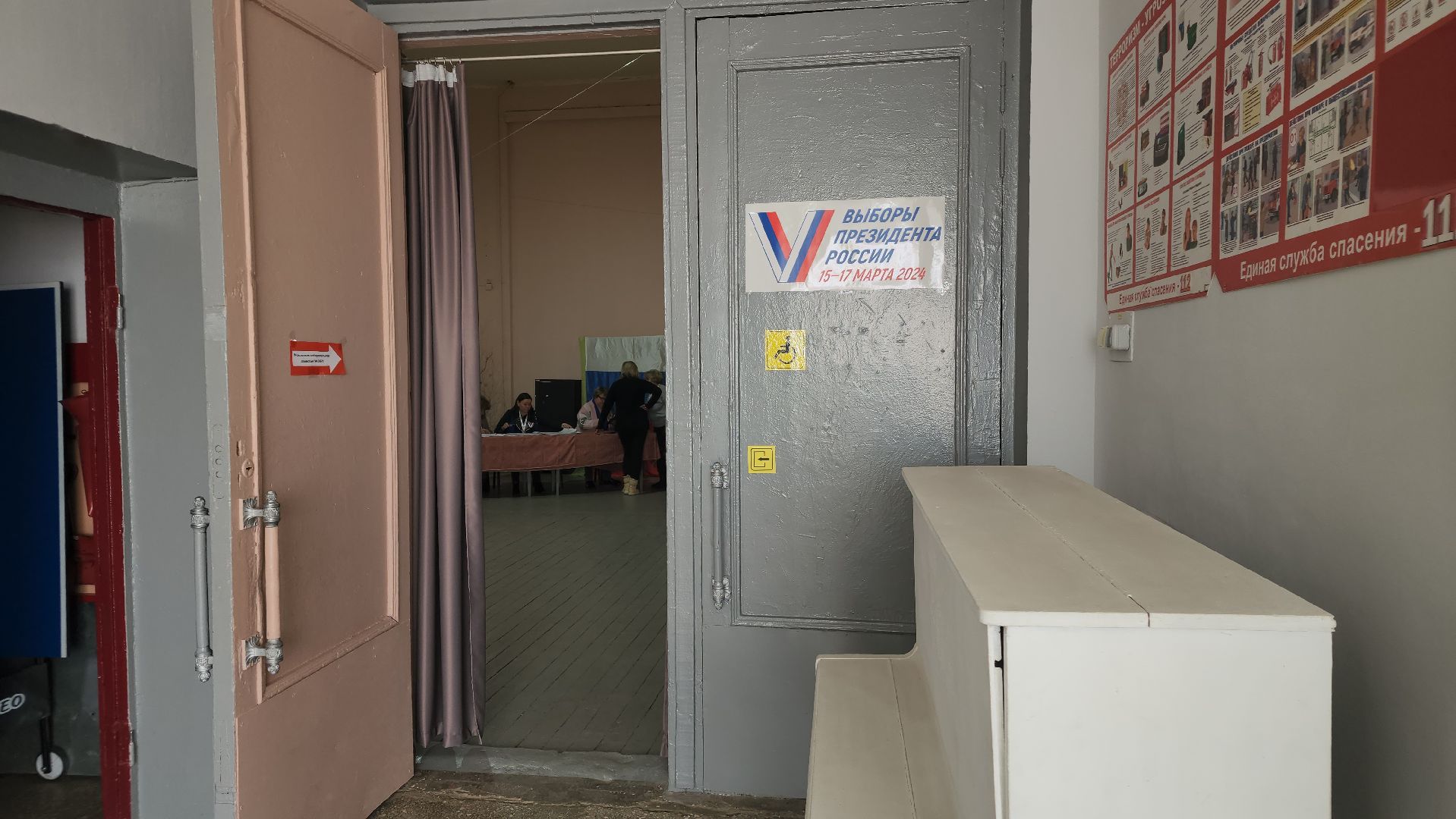 выборы, выборы президента, выборы 2024,