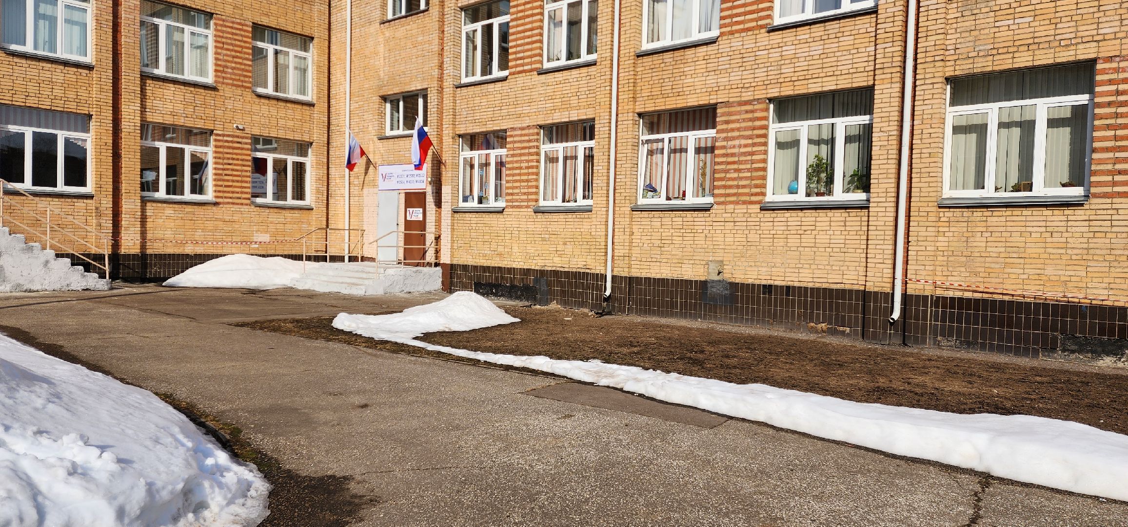 раменское, выборы 2024, раменская средняя школа 8, зампред совета депутатов раменского округа проголосовала на выборах Президента РФ,