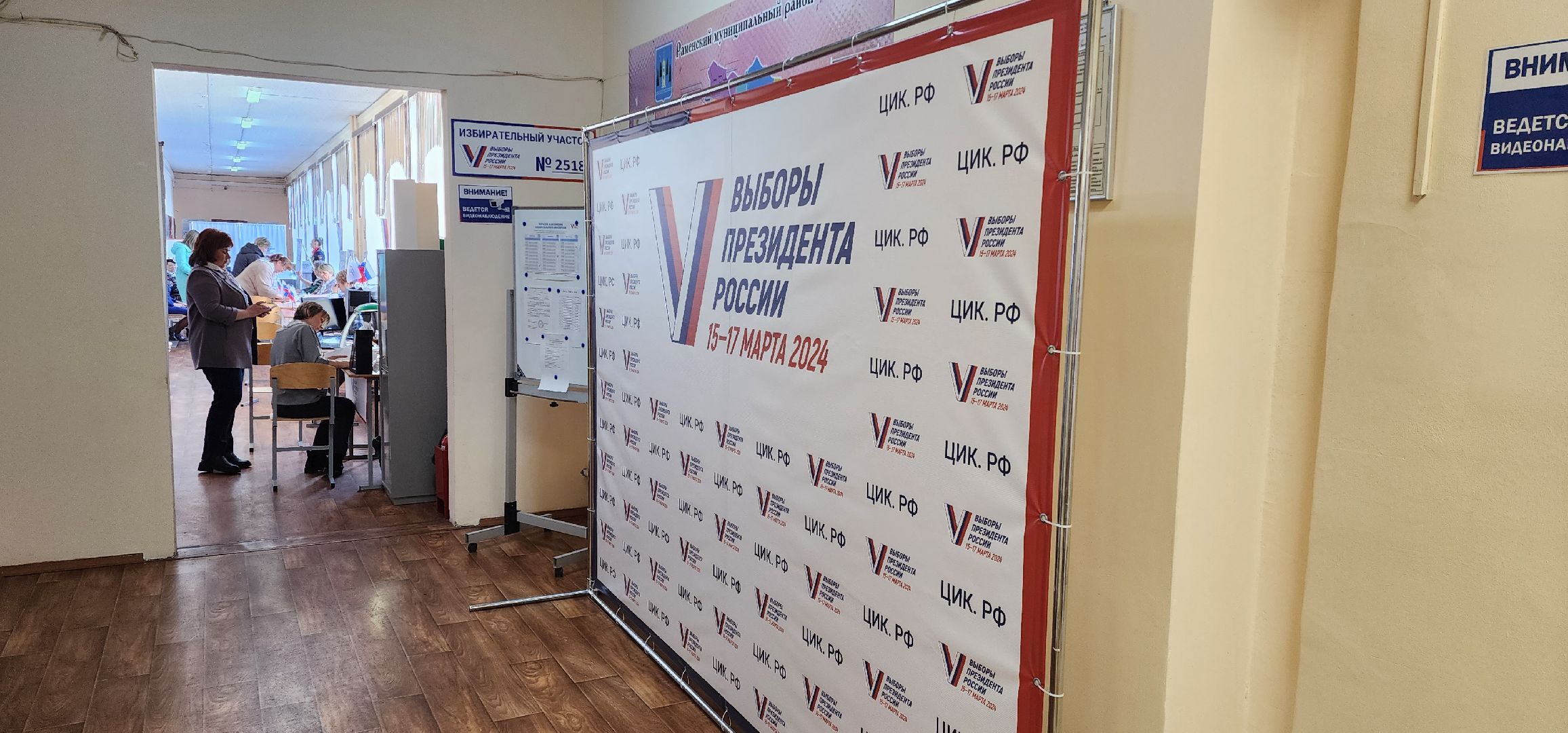 раменское, выборы 2024, дама с собачкой,