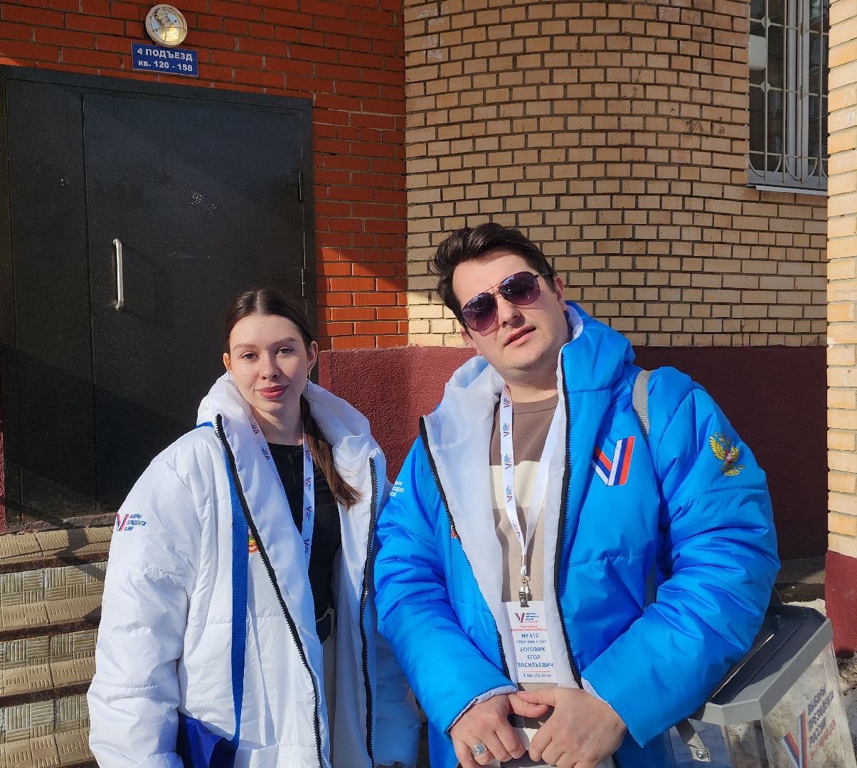 Голосование на дому, Выборы 2024, Выборы президента, выборы президента россии, Выборы Президента РФ, Домодедово, Подмосковье, ЦИК, УИК,