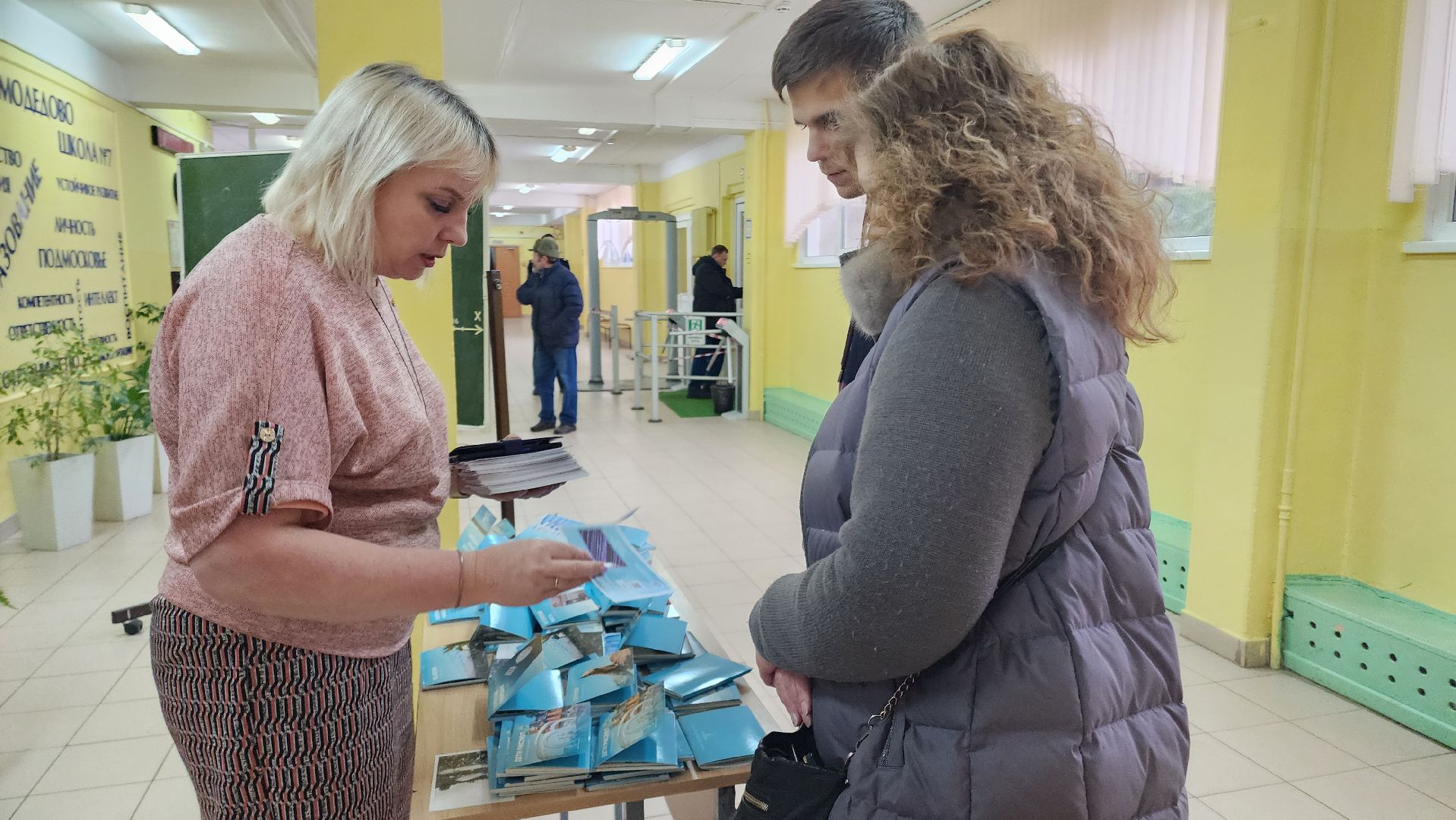 ЦИК, УИК, Домодедово, Подмосковье, Выборы 2024, Выборы Президента, Выборы Президента России, РФ, Россия, Голосование, выборы, Голос Семьи, Всей Семьей,