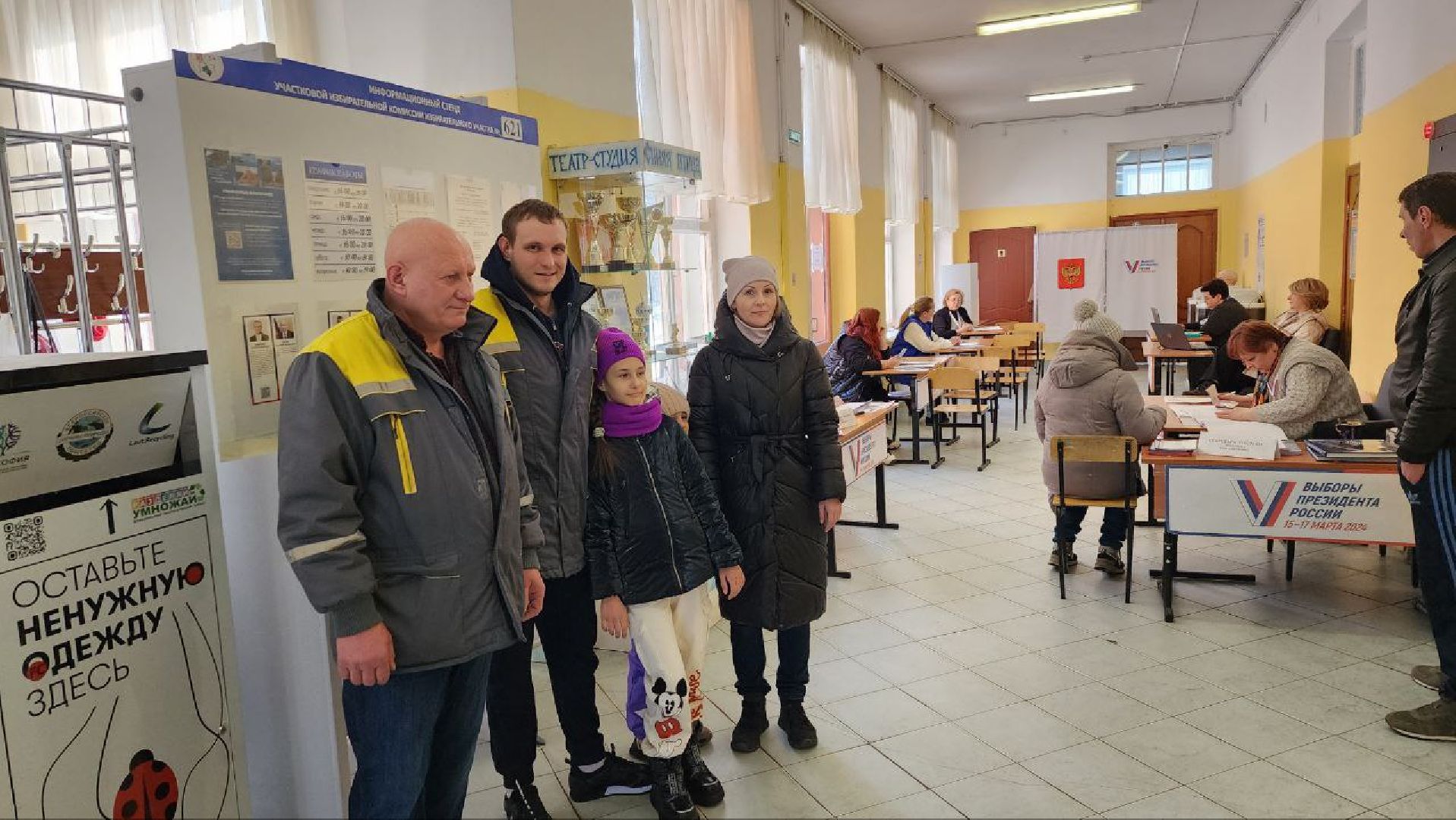 выборы президента 2024, голосование, трудовая династия, Владимир Серый, Станислав Серый, УИК 621,
