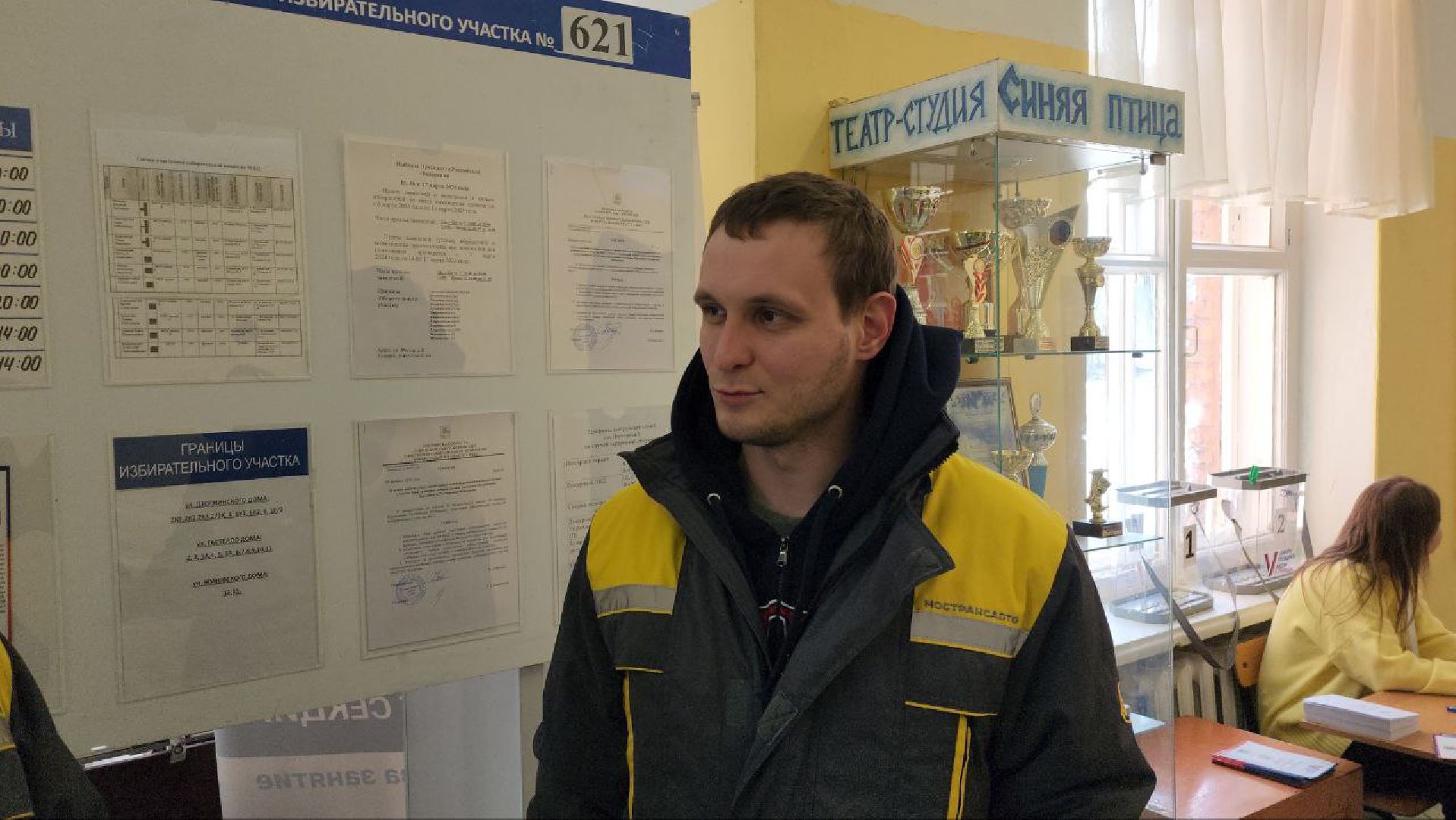 выборы президента 2024, голосование, трудовая династия, Владимир Серый, Станислав Серый, УИК 621,