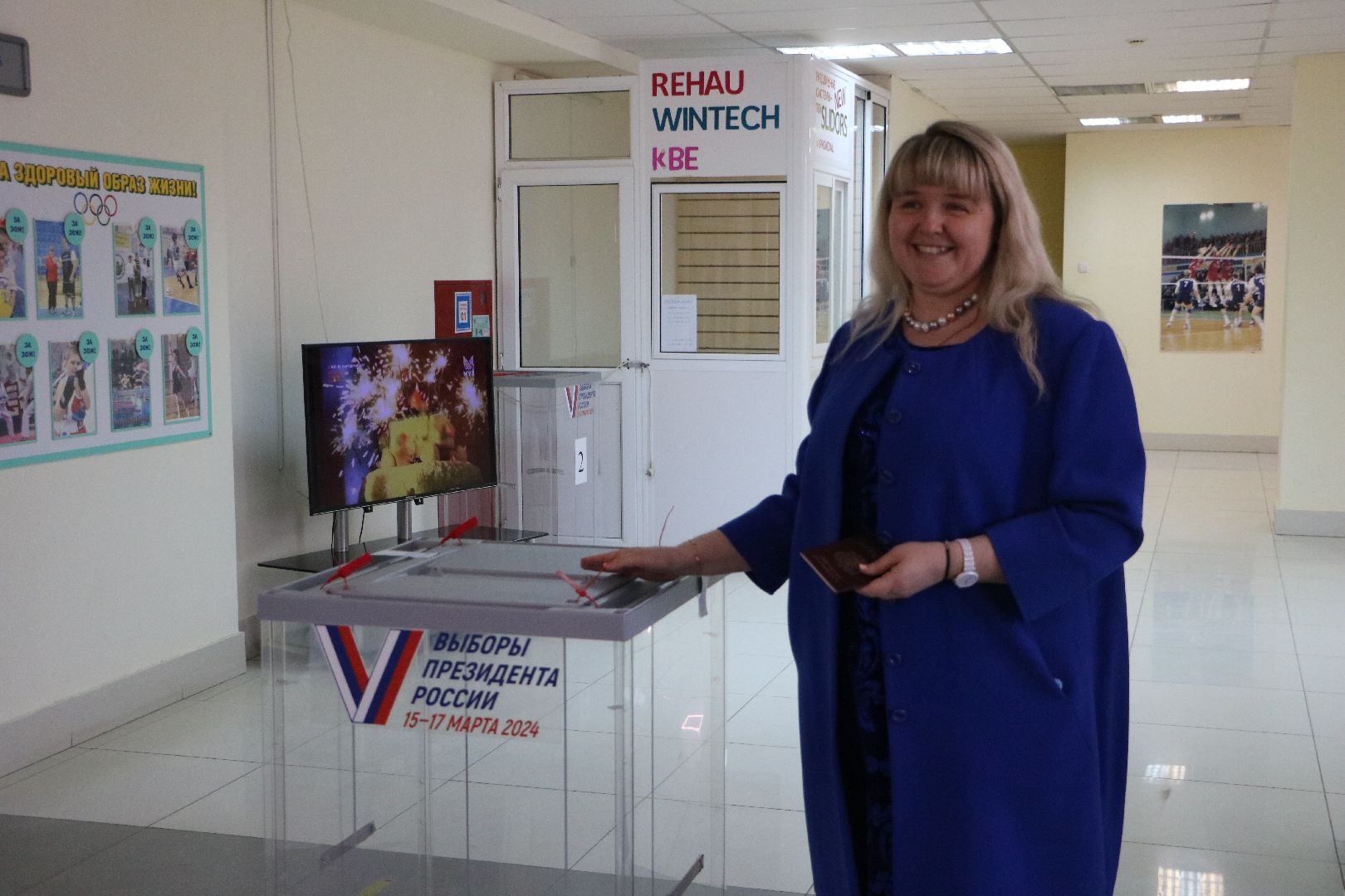 лотошино, выборы президента 2024,