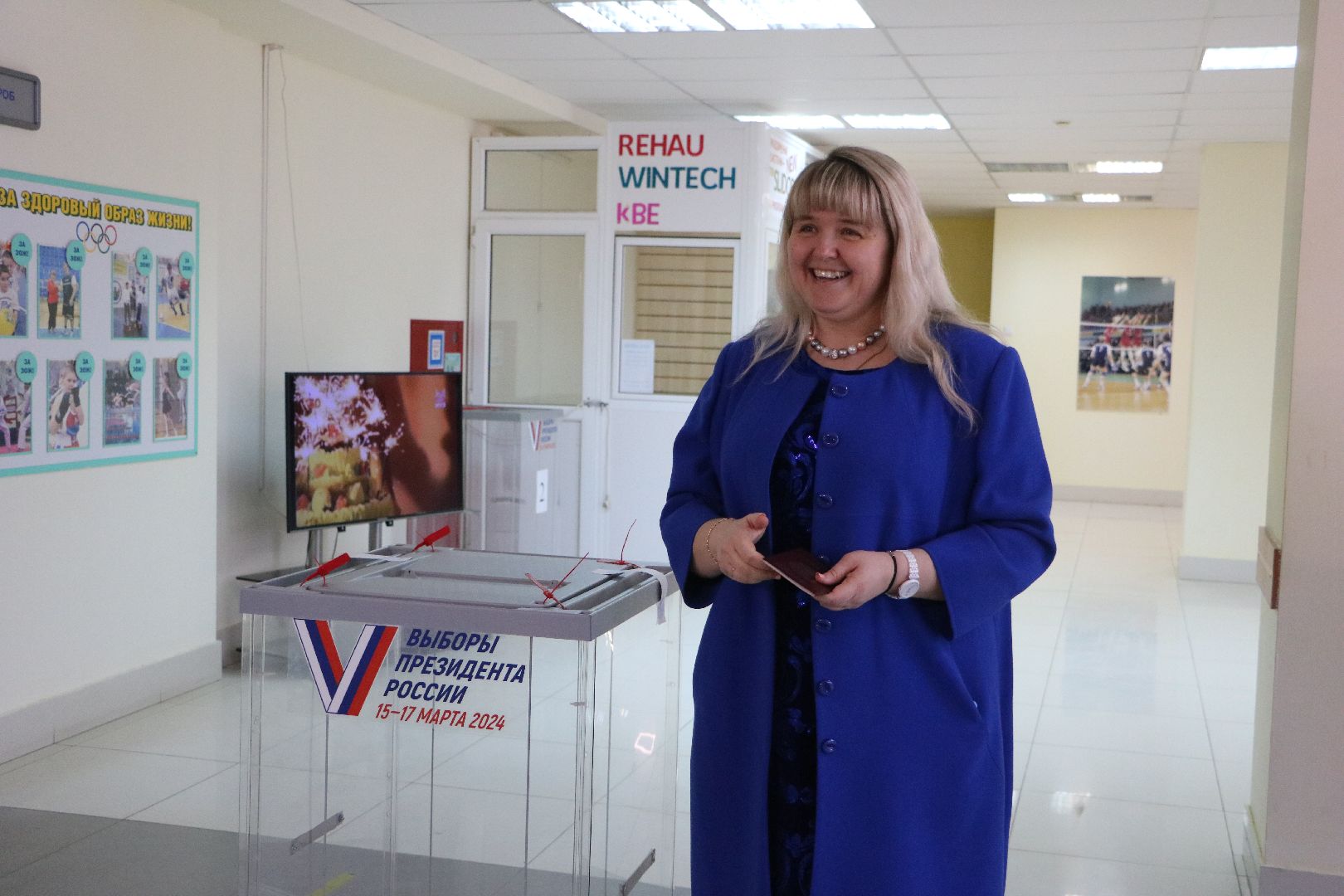 лотошино, выборы президента 2024,