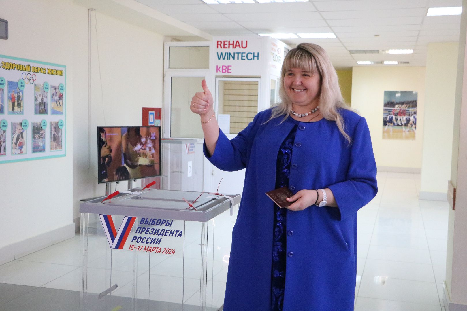 лотошино, выборы президента 2024,