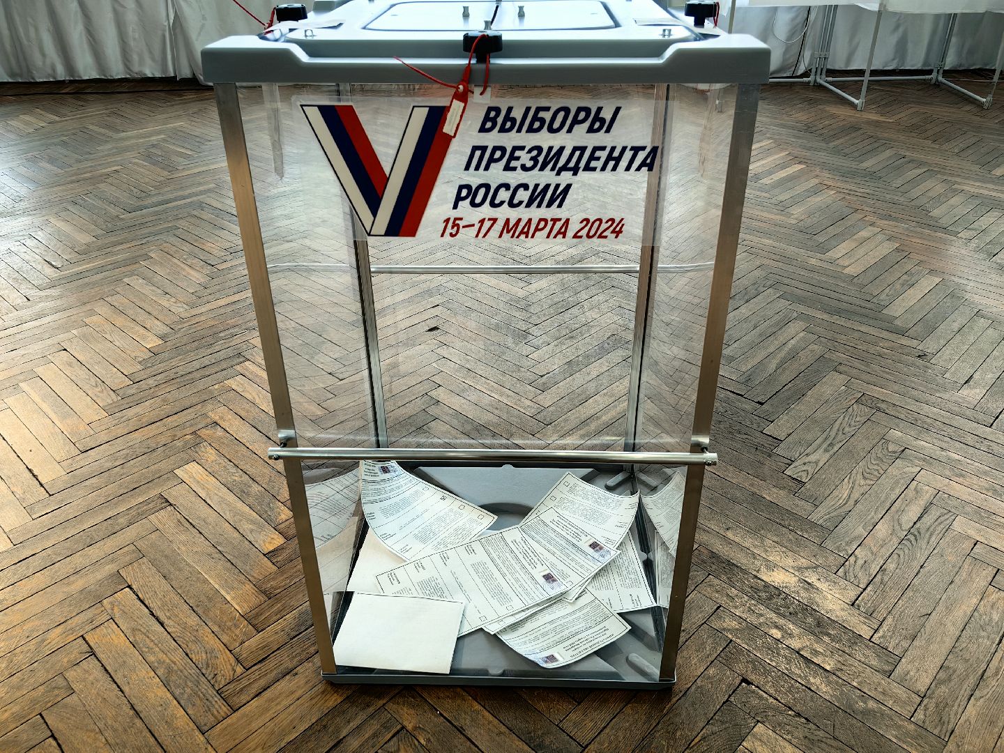 выборы, открытие участка, председатель комиссии,звездный городок,