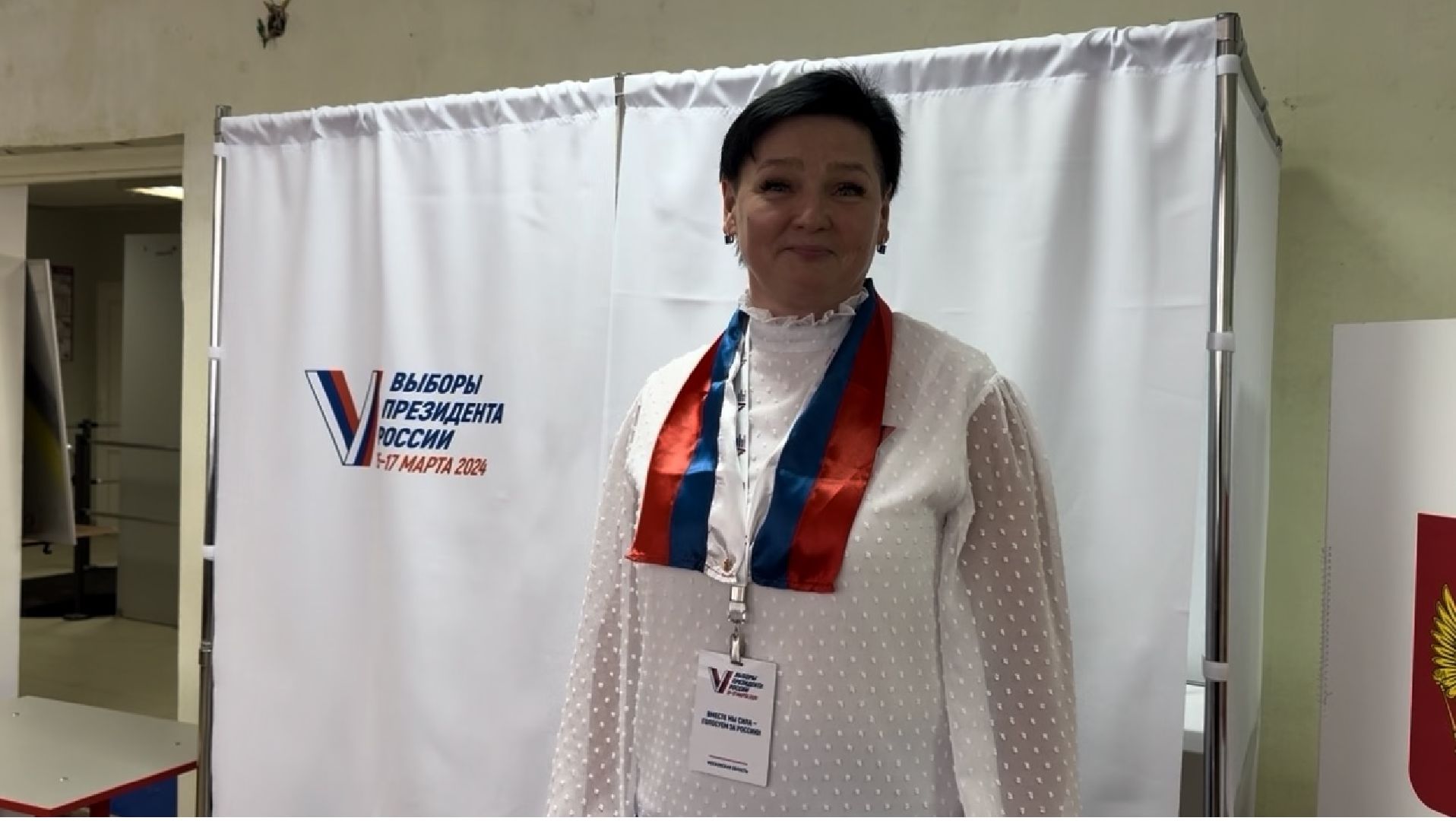 шаховская, выборы 2024, выборы президента, выборы президента 2024,