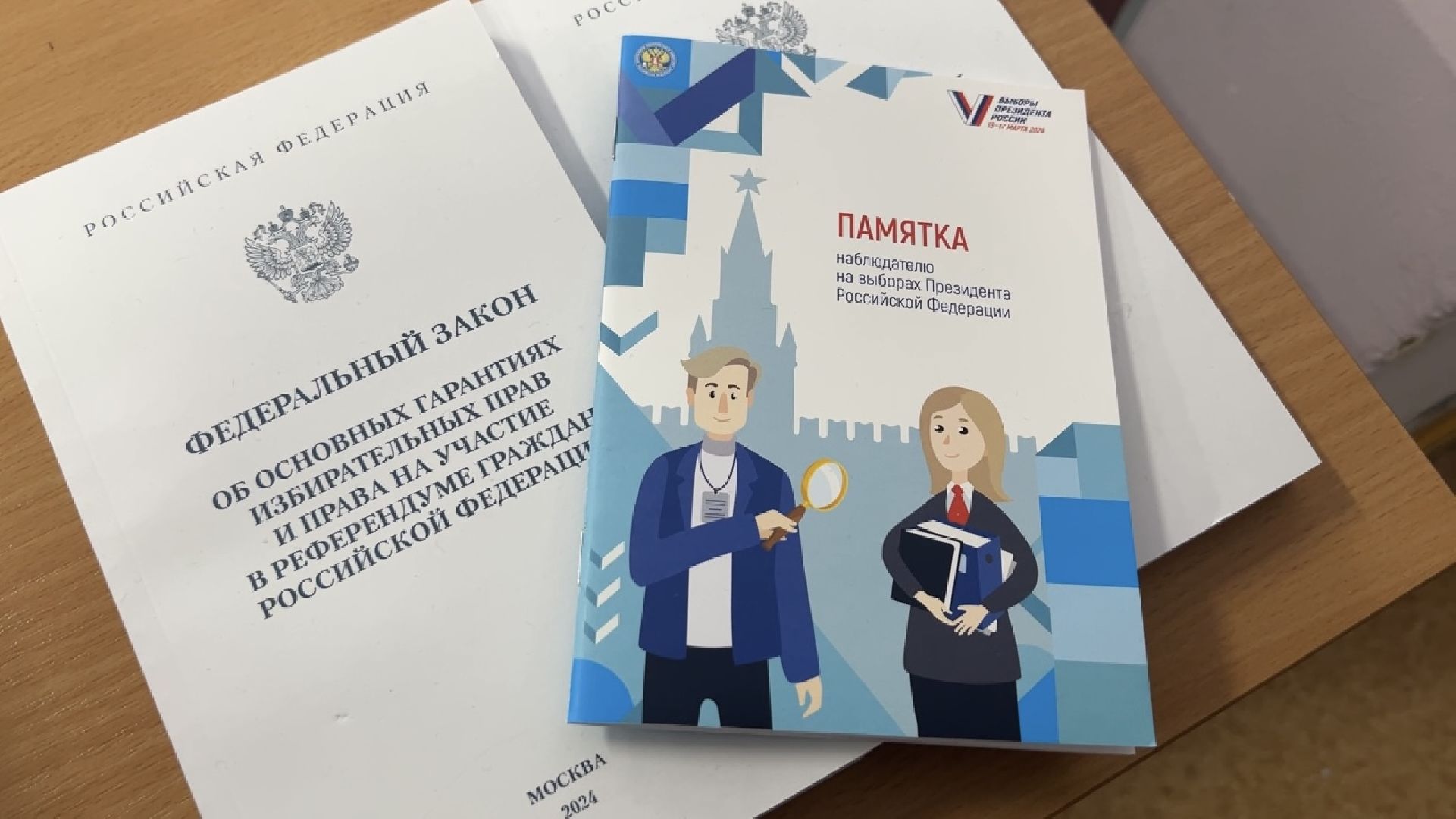 химки, выборы 2024, выборы президента 2024,