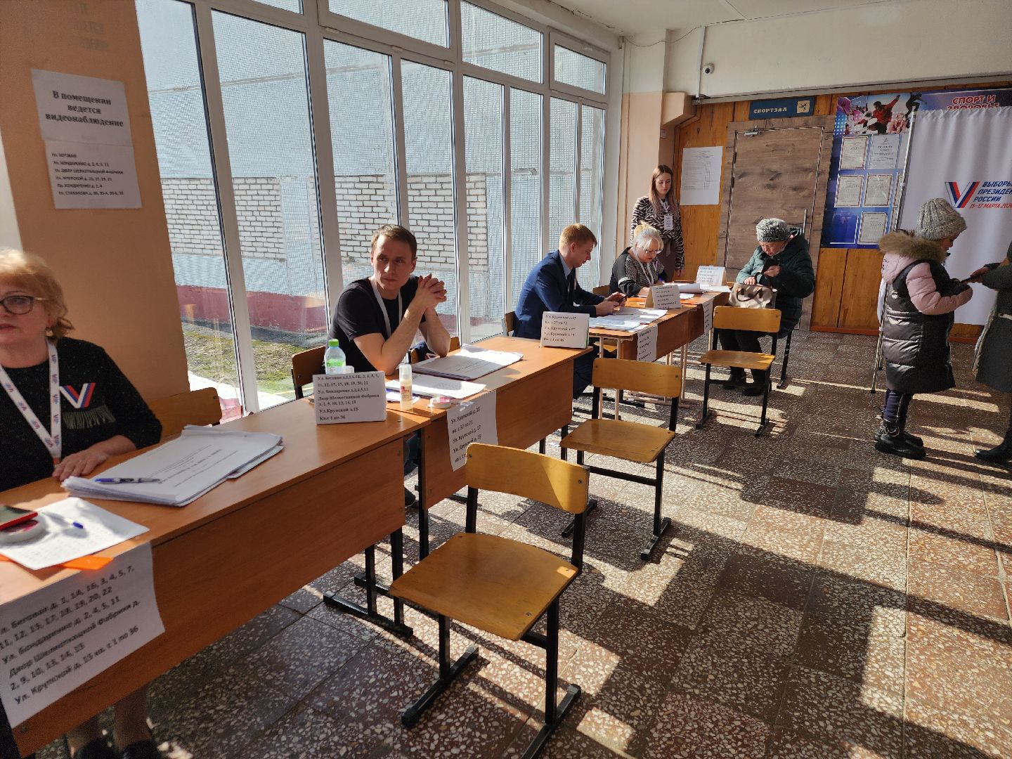 выбор 2024, орехово зуево,