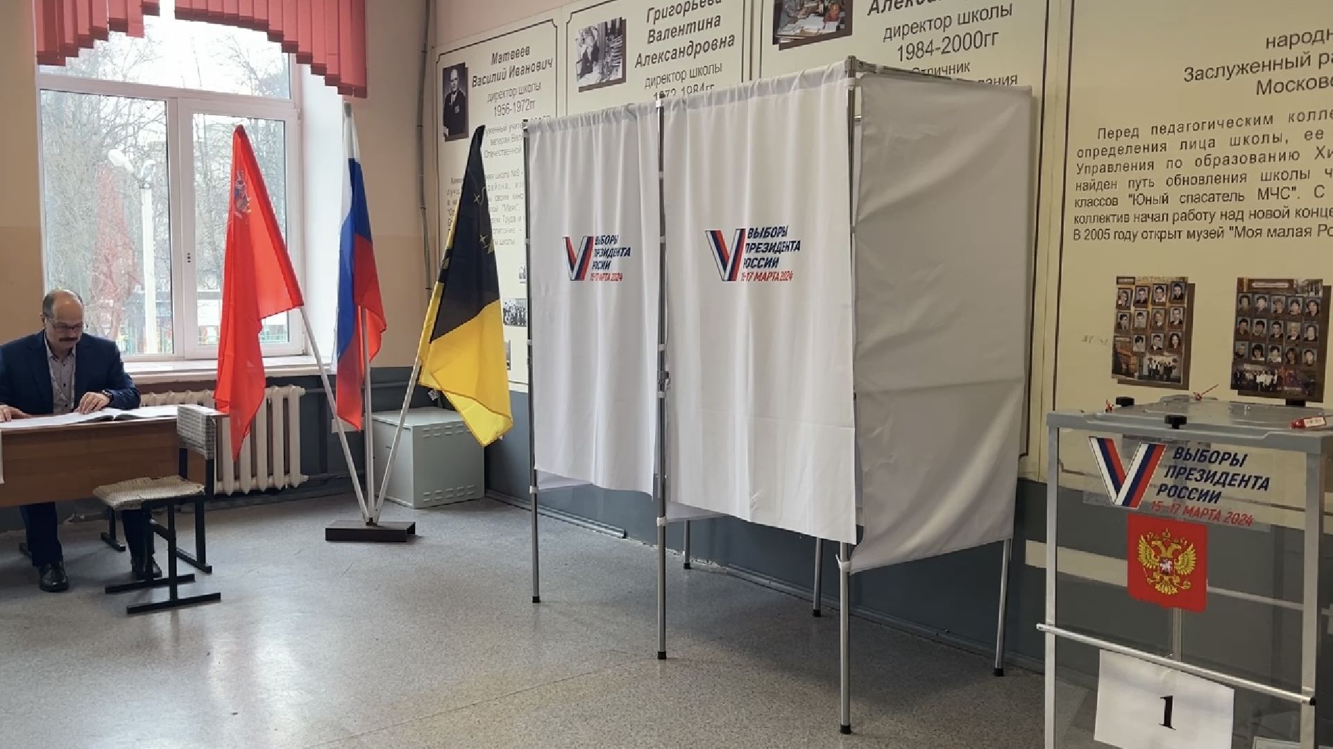 химки, выборы 2024, выборы президента 2024,