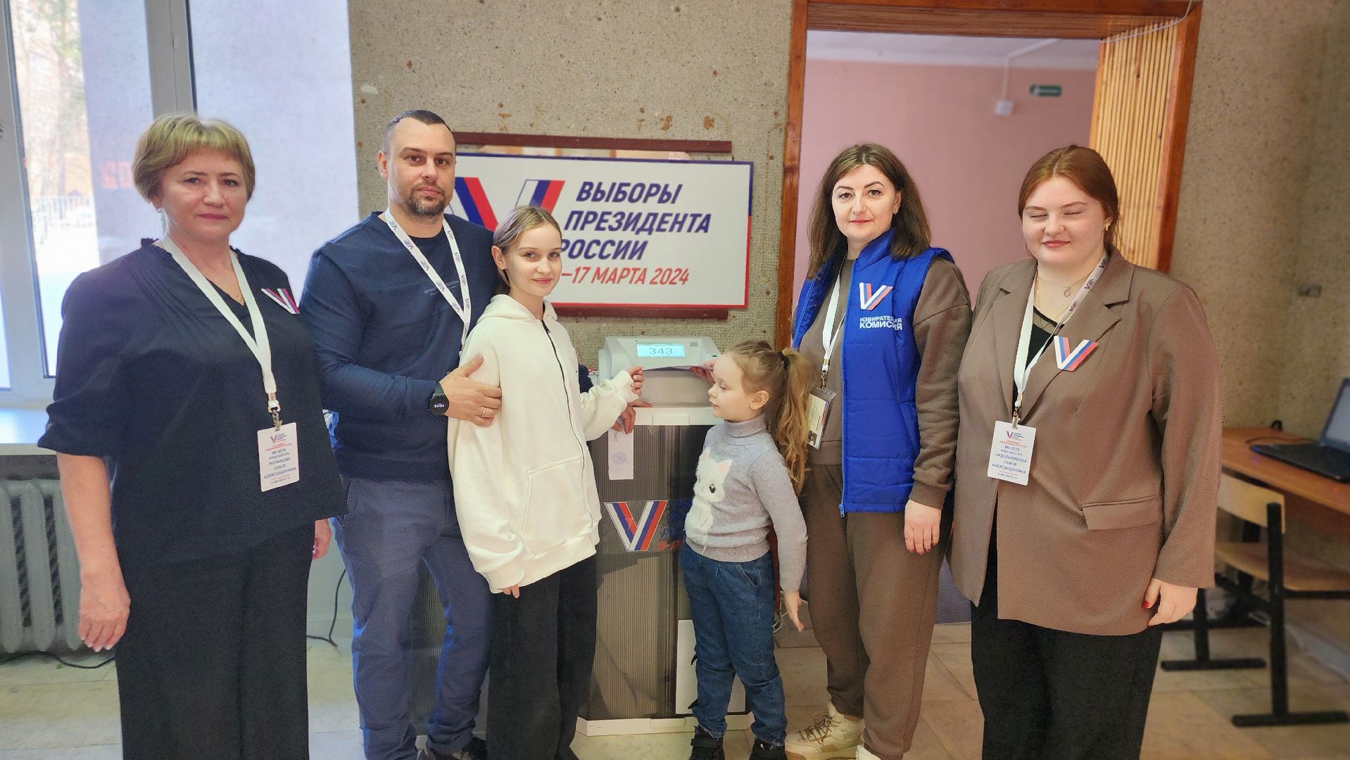 выборы 2024, выборы президента, Протвино, Общество, члены уик, выборы, выборы президента 2024, выборы президента россии,