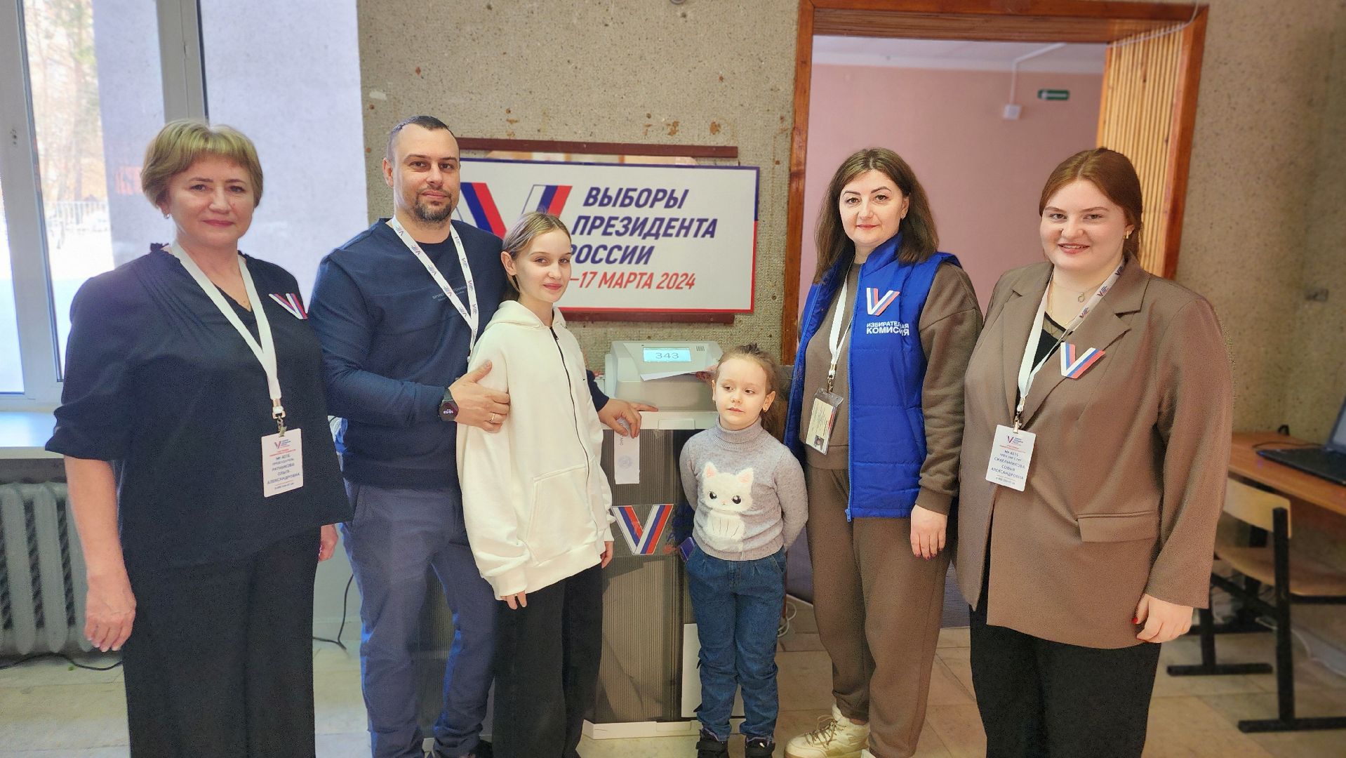 выборы 2024, выборы президента, Протвино, Общество, члены уик, выборы, выборы президента 2024, выборы президента россии,