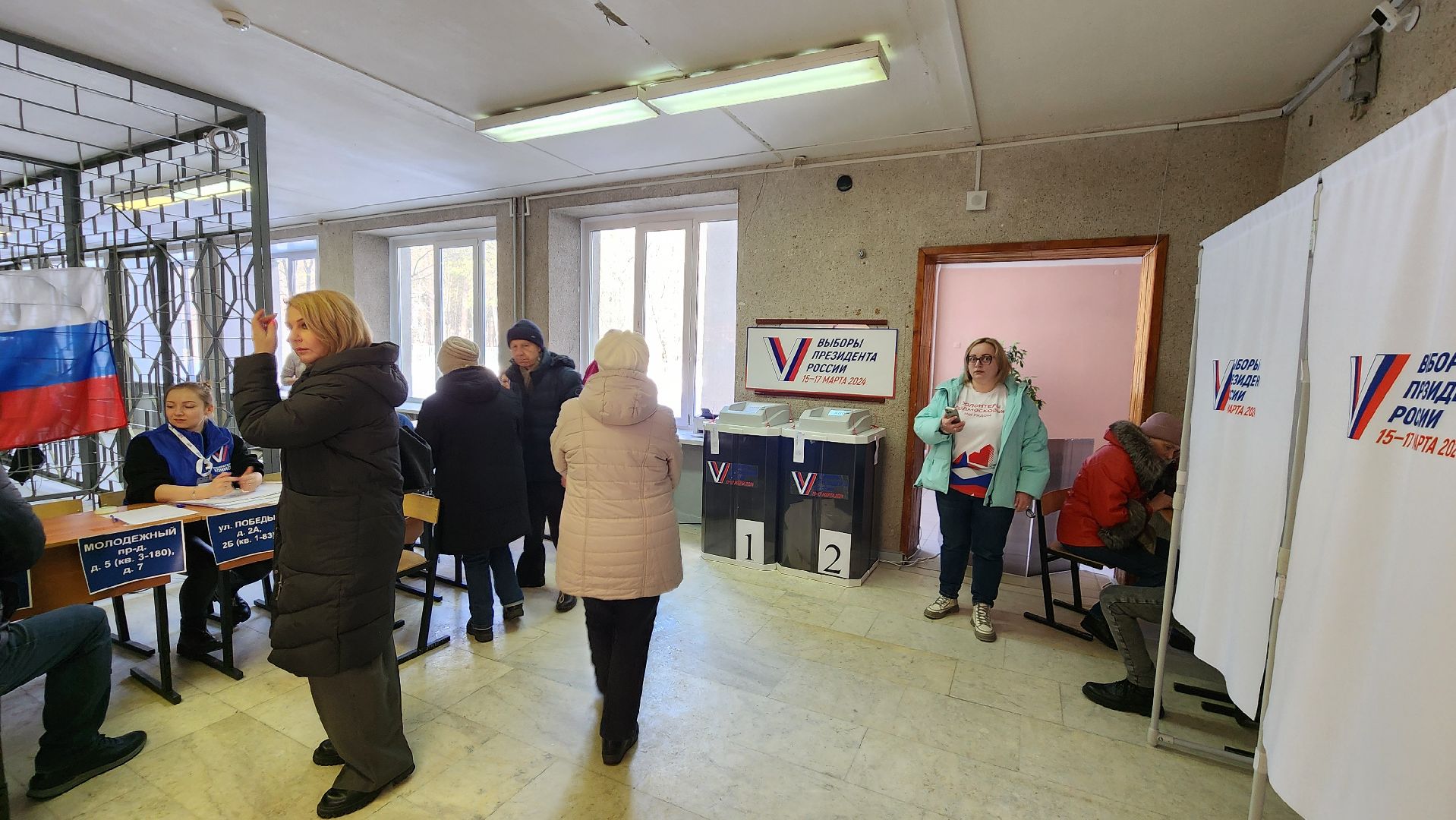 волонтеры, Выборы, выборы 2024, Общество, Протвино, выборы президента, выборы президента 2024, выборы президента 2024, выборы президента россии,