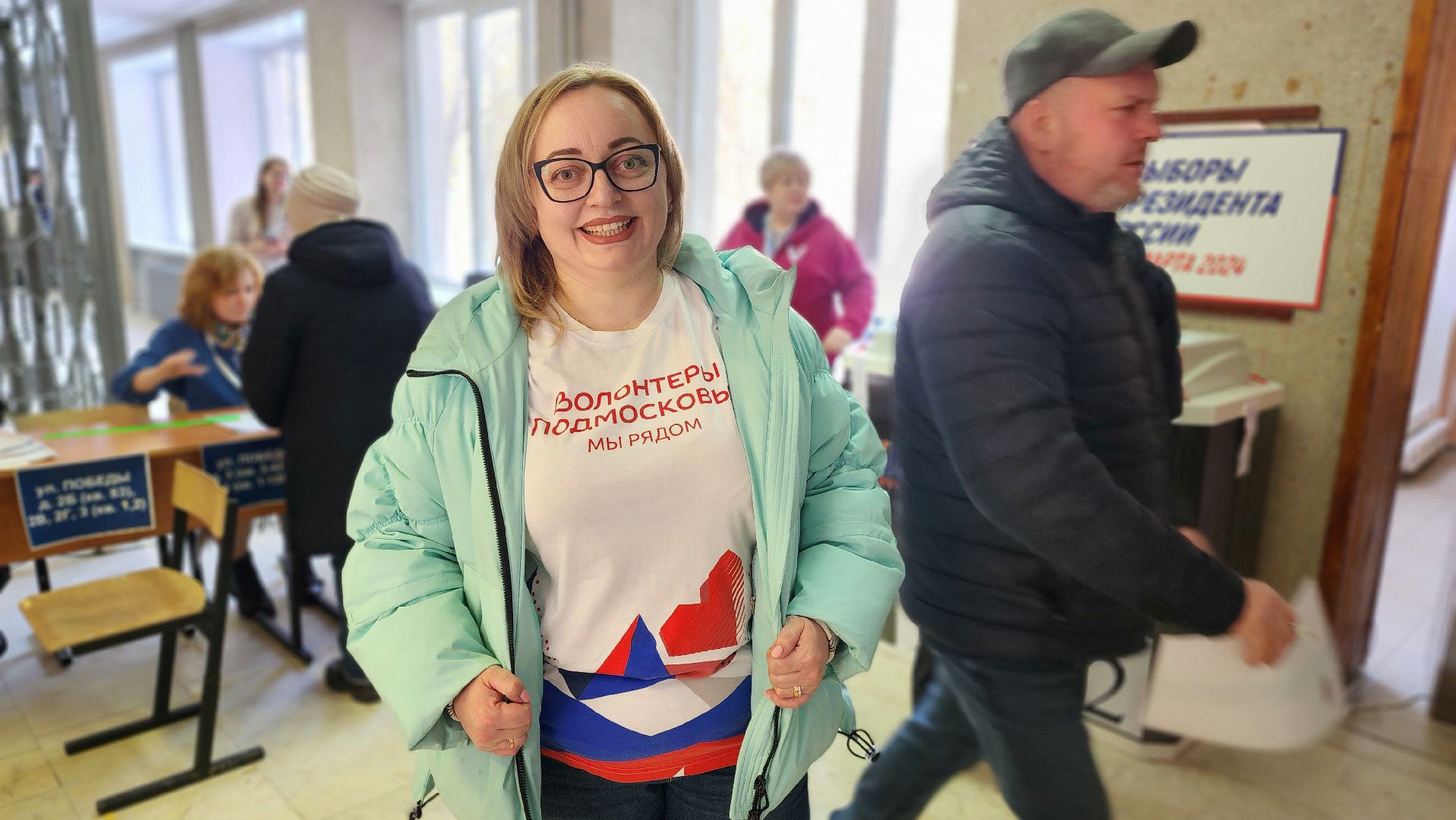 волонтеры, Выборы, выборы 2024, Общество, Протвино, выборы президента, выборы президента 2024, выборы президента 2024, выборы президента россии,