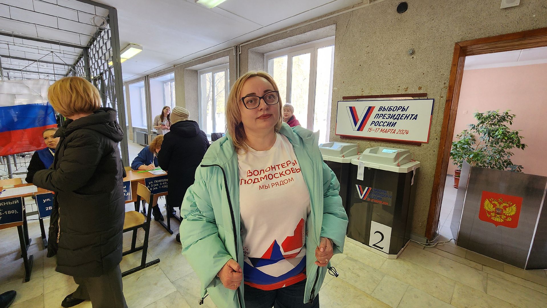 волонтеры, Выборы, выборы 2024, Общество, Протвино, выборы президента, выборы президента 2024, выборы президента 2024, выборы президента россии,