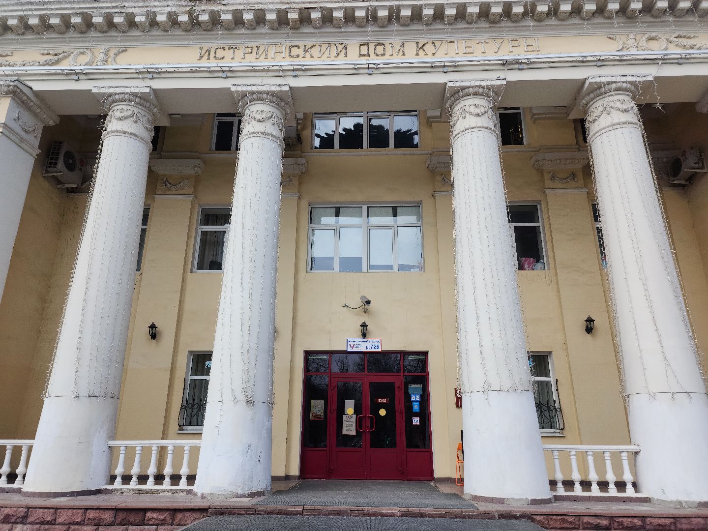 выборы 2024, выборы президента рф, избиратели,