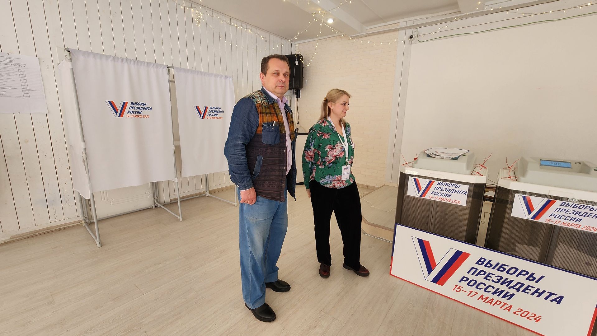 Депутат, Протвино, Общество, Выборы, Выборы 2024, выборы президента, выборы президента 2024, выборы президента россии,