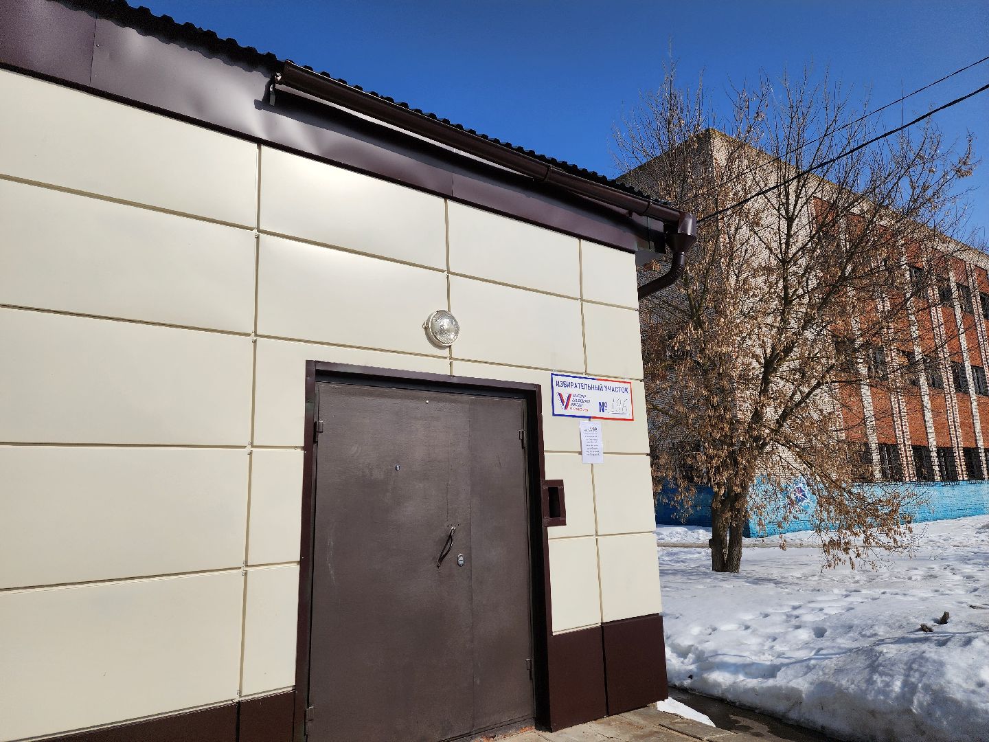 воскресенск, выборы президента, многодетная семья, год семьи, жители, голосование, выборы, выборы 2024, выборы президента 2024, выборы президента россии,