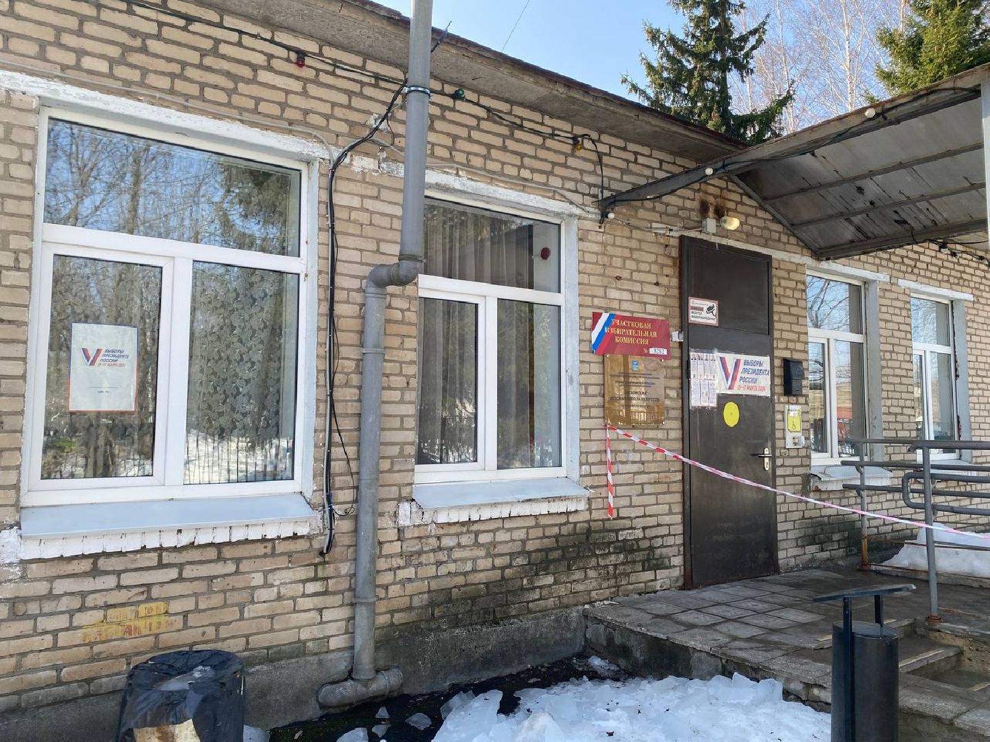 чехов, выборы президента, школа, педагоги, поколения, выборы, выборы 2024, выборы президента 2024, выборы президента россии,