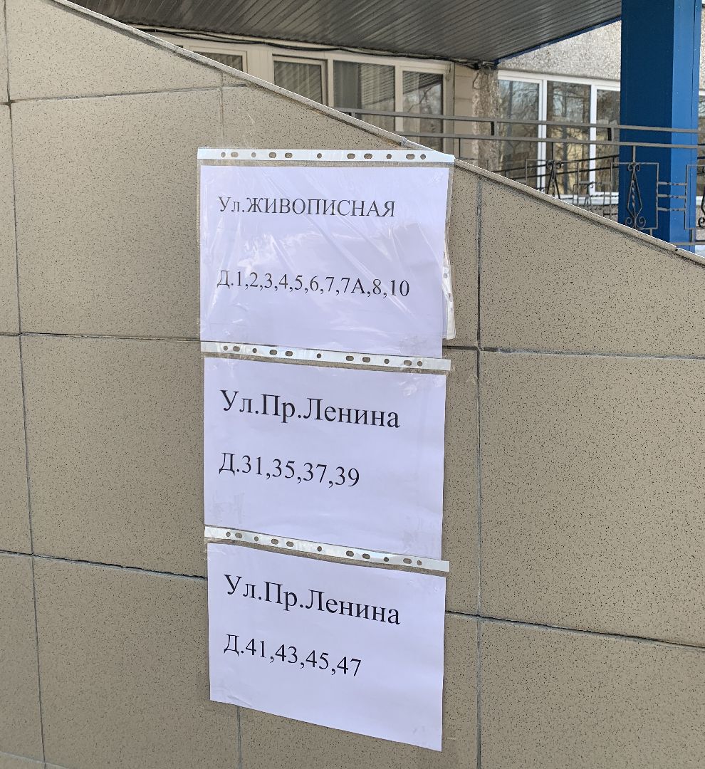 Балашиха, Подмосковье, выборы президента россии, выборы президента рф 2024,