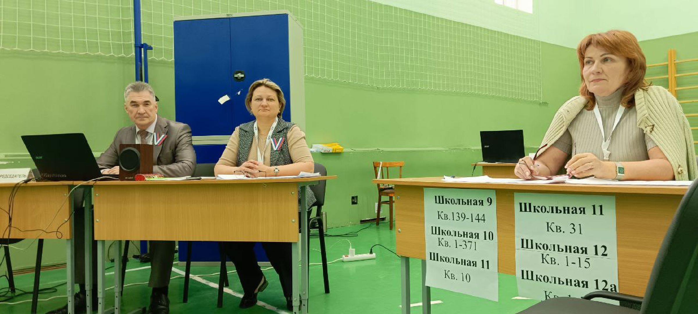 Дмитров, Выборы 2024,