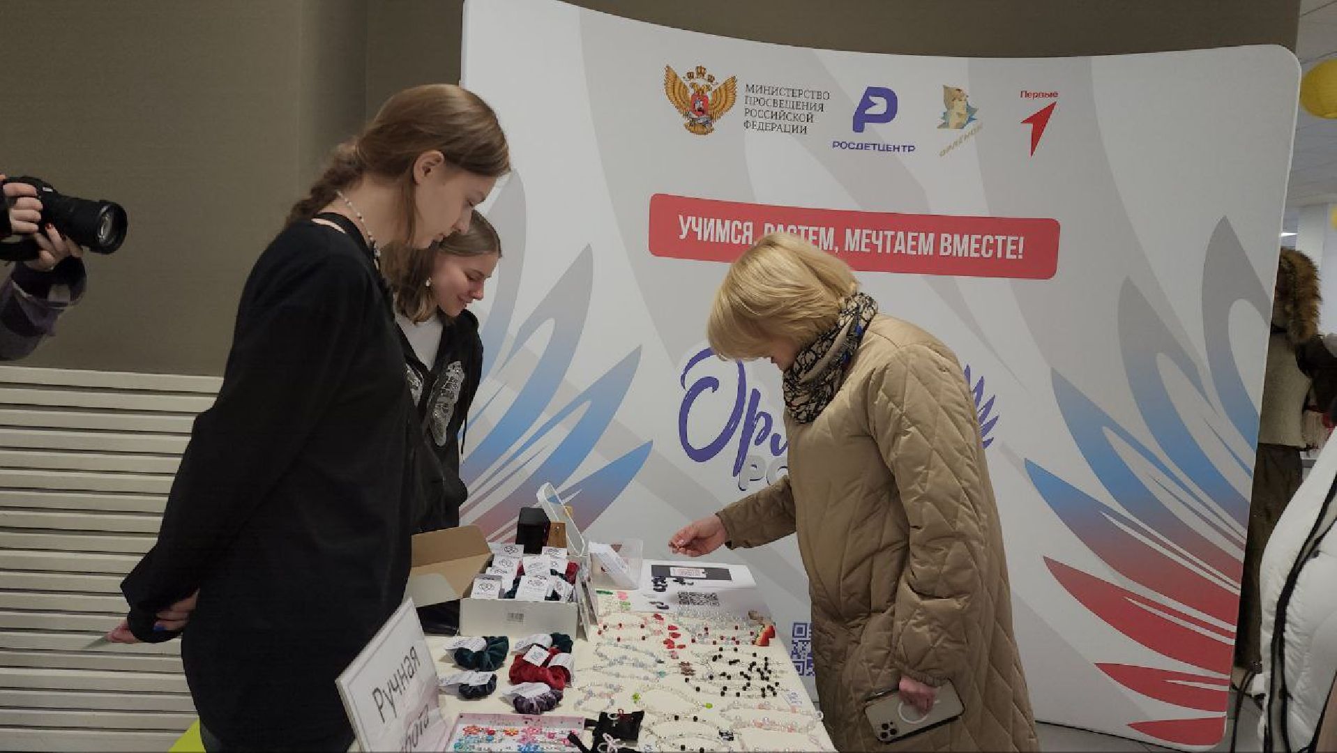 мытищи, глава, юлия купецкая, выборы, выборы 2024,