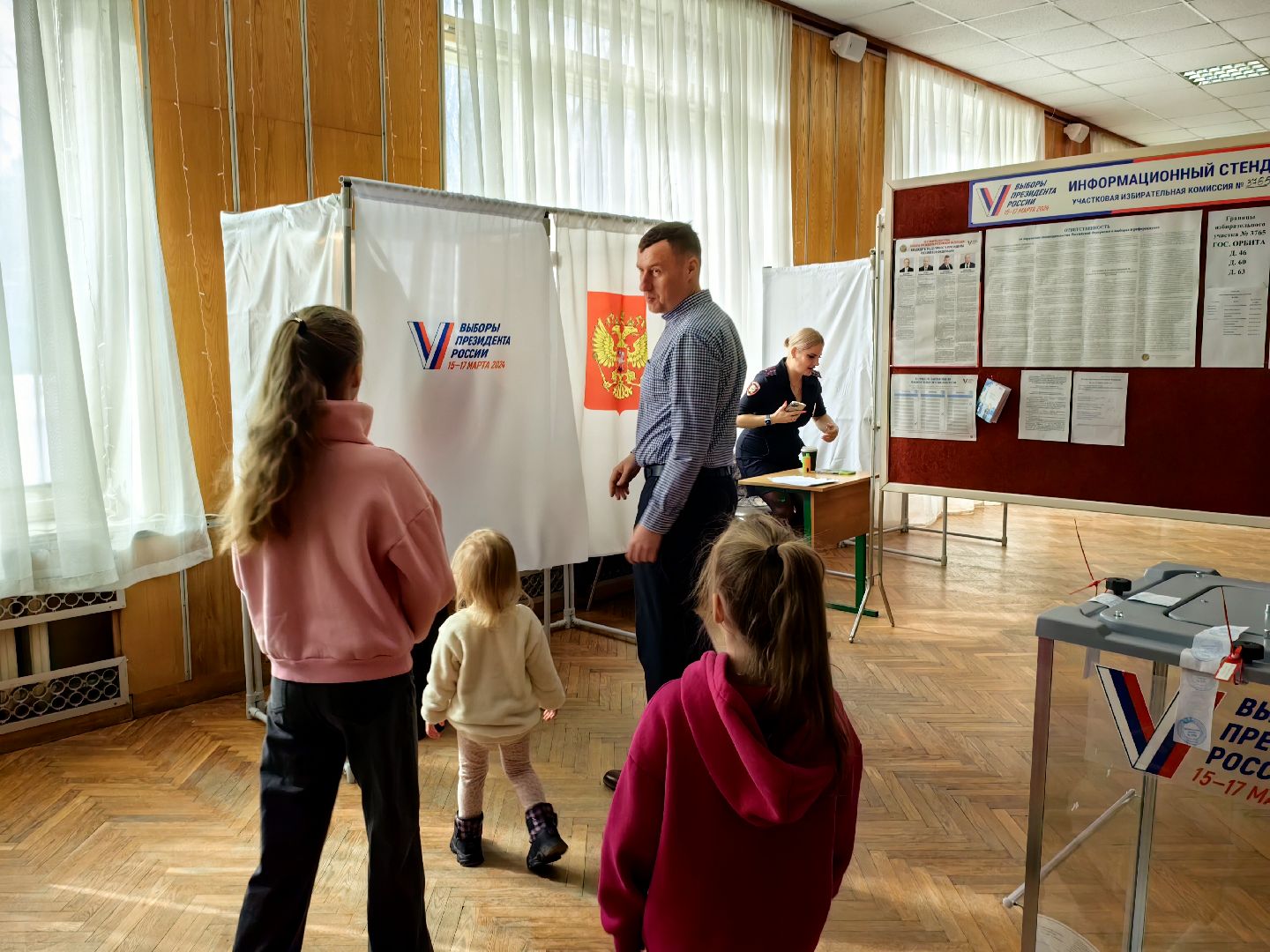 многодетная семья, акция, выборы, гражданская позиция,звездный городок,