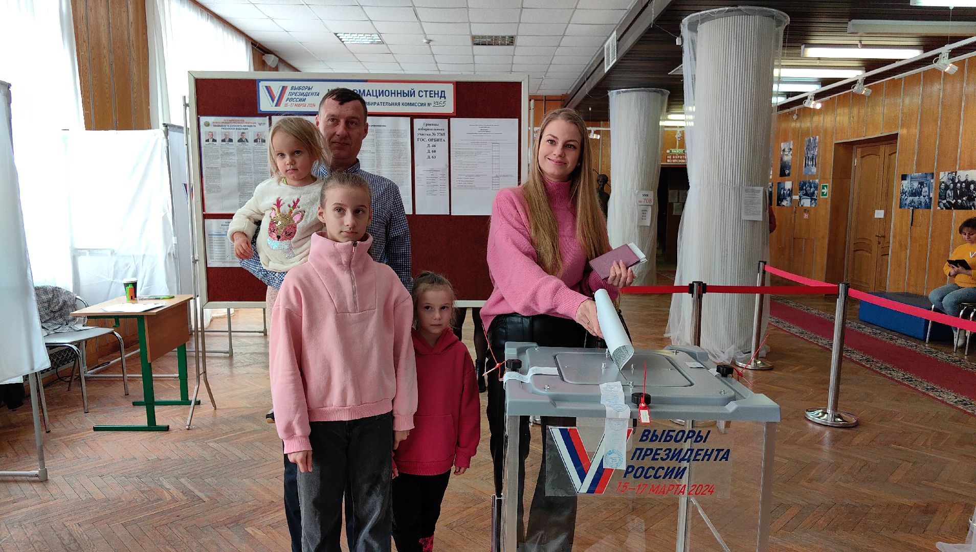 многодетная семья, акция, выборы, гражданская позиция,звездный городок,