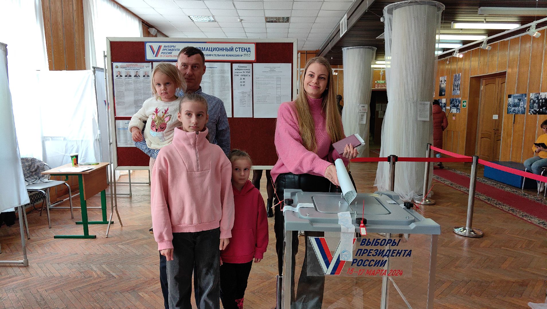 многодетная семья, акция, выборы, гражданская позиция,звездный городок,