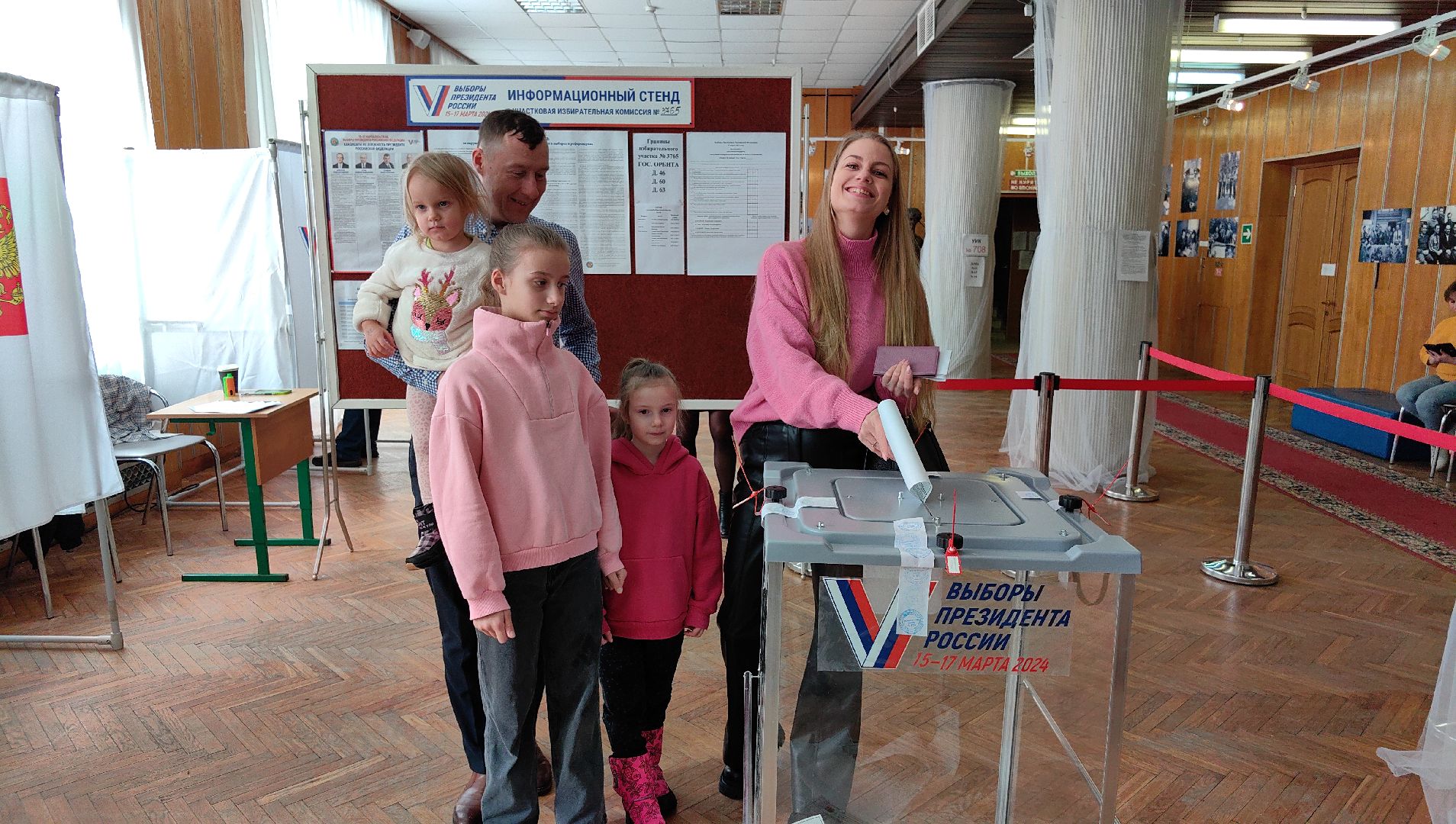 многодетная семья, акция, выборы, гражданская позиция,звездный городок,