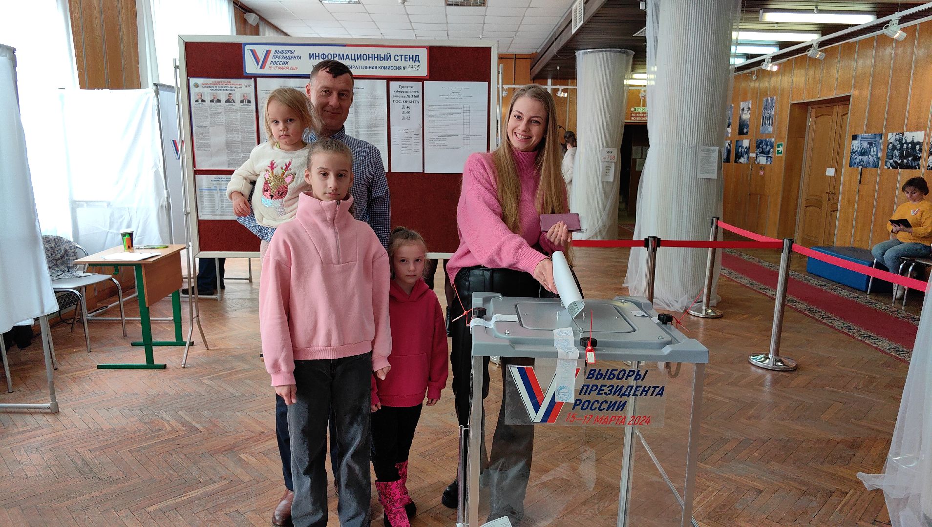 многодетная семья, акция, выборы, гражданская позиция,звездный городок,