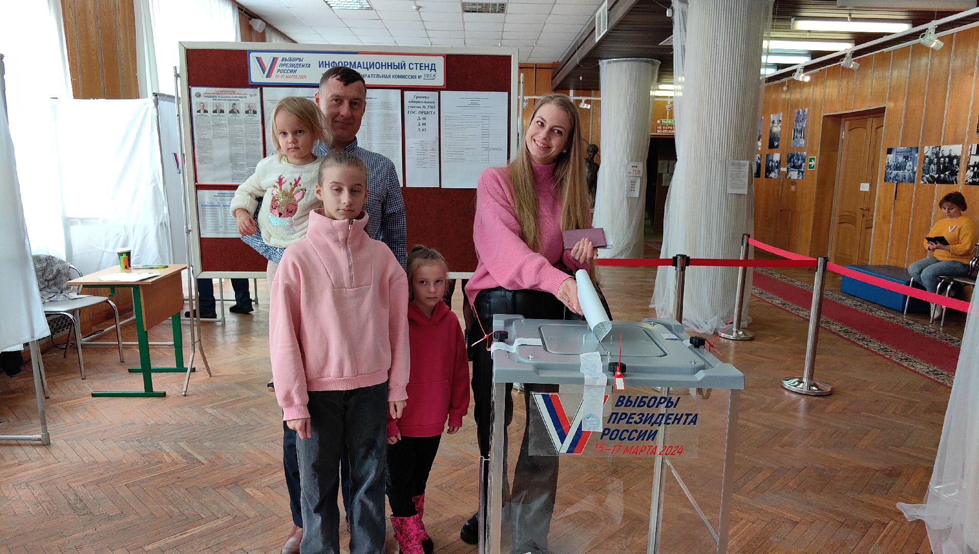 многодетная семья, акция, выборы, гражданская позиция,звездный городок,